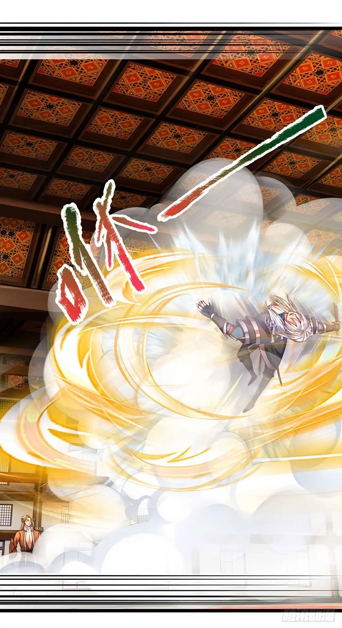 《修罗剑尊》第140话 第18页
