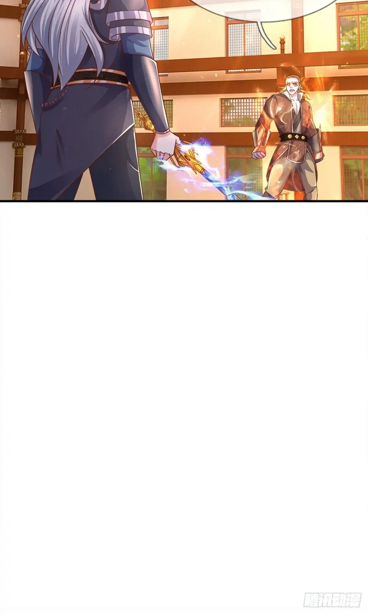 《修罗剑尊》第143话 第10页