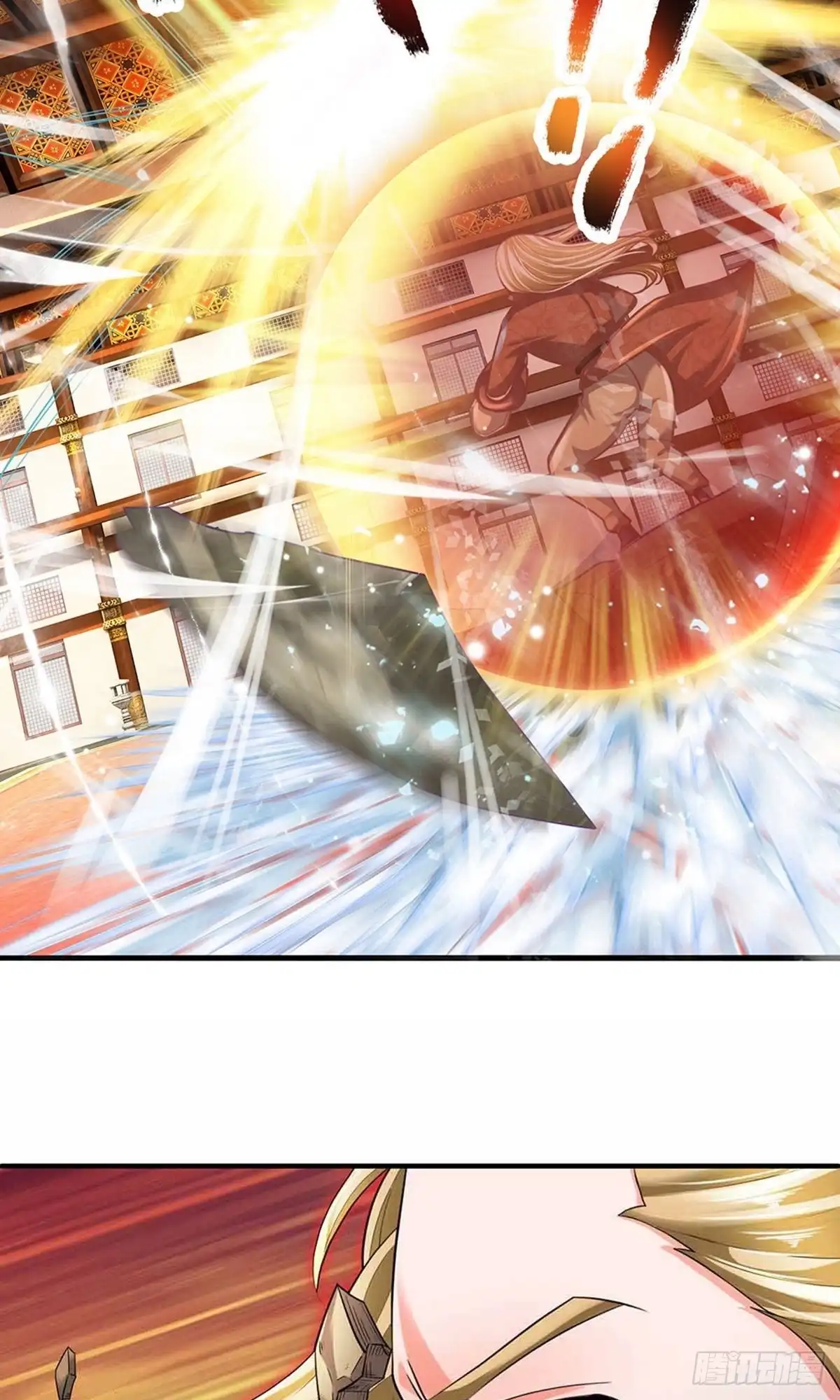 《修罗剑尊》第144话 第12页