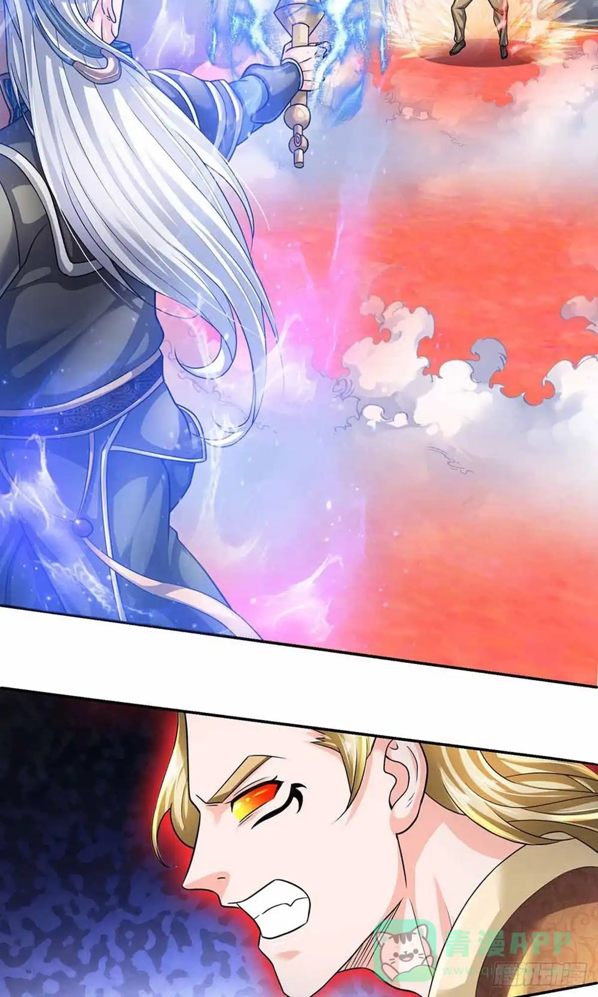 《修罗剑尊》第144话 第21页
