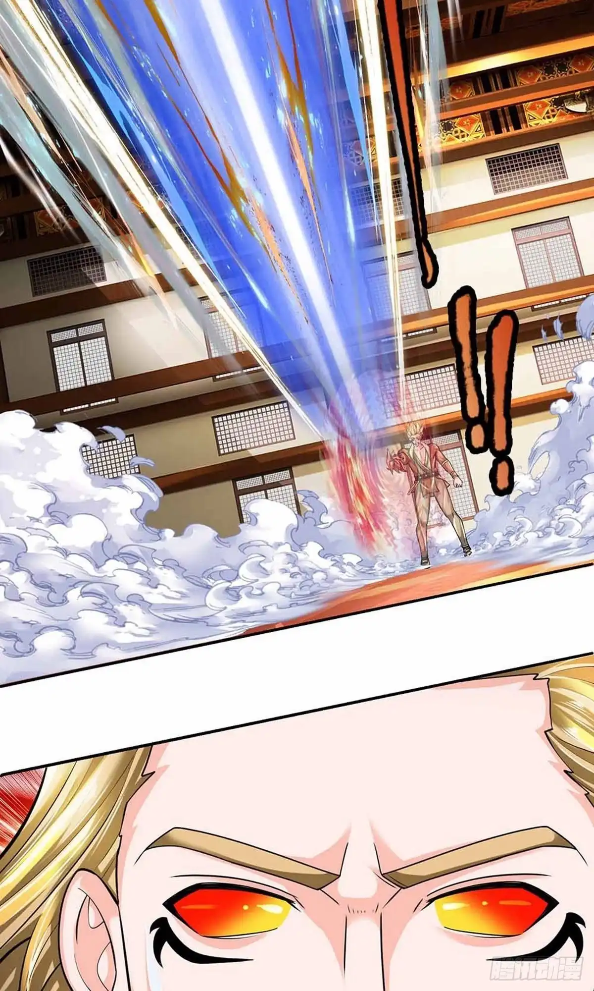 《修罗剑尊》第145话 第9页