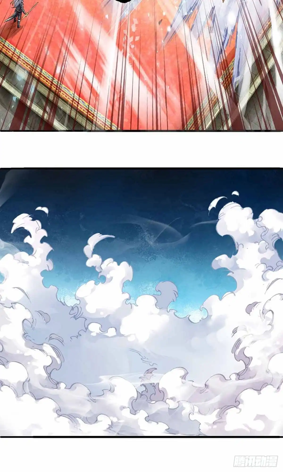 《修罗剑尊》第145话 第18页