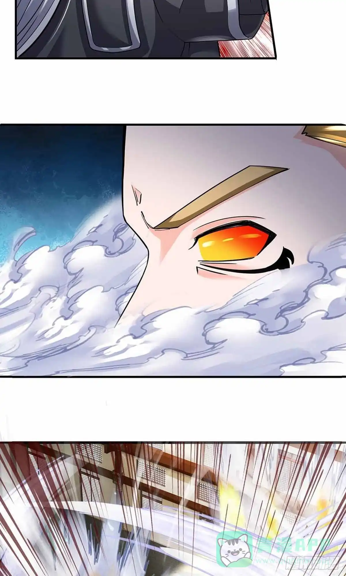 《修罗剑尊》第145话 第16页