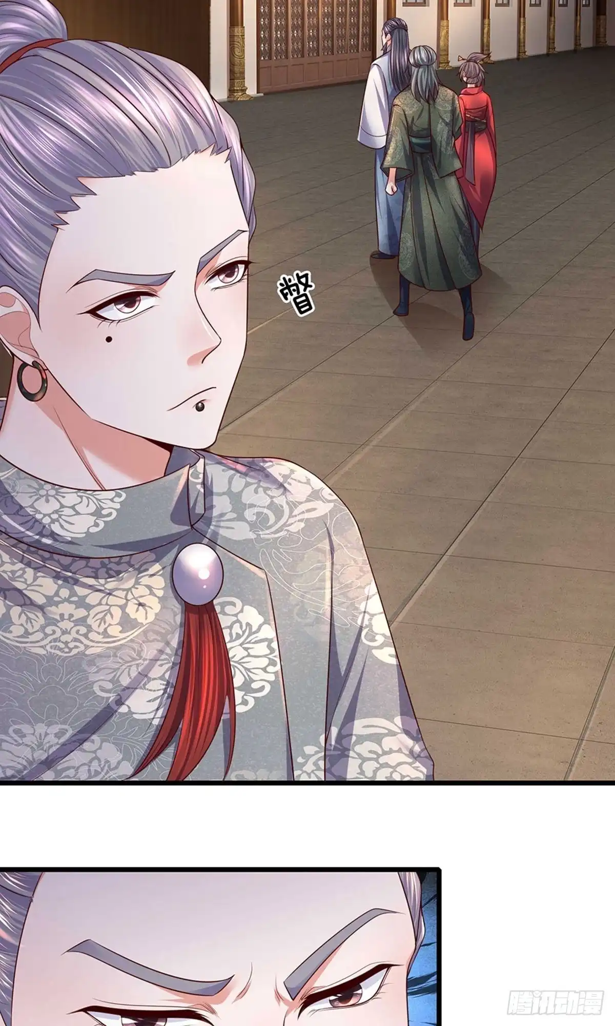 《修罗剑尊》第146话 第8页