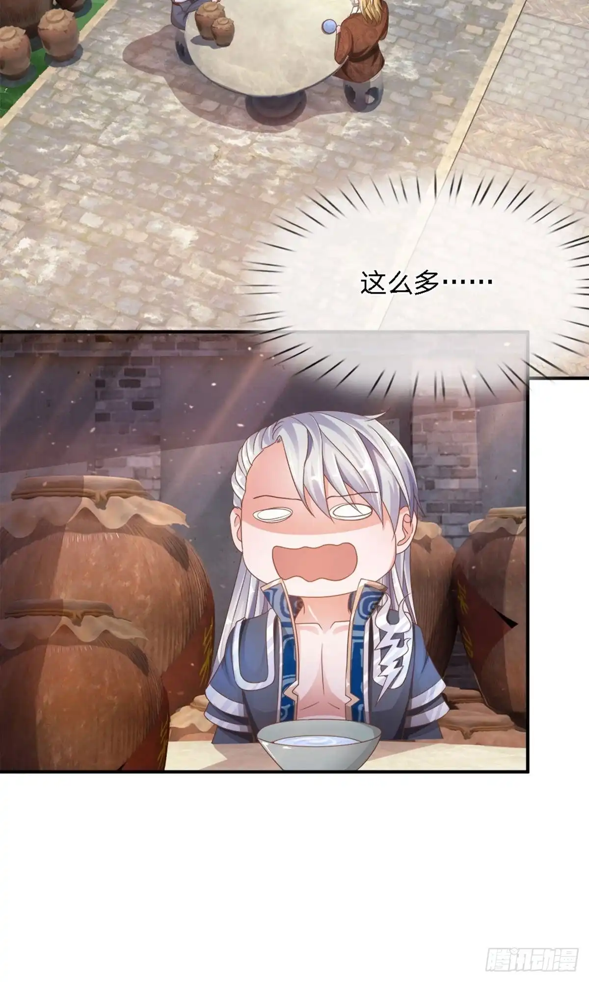 《修罗剑尊》第146话 第23页