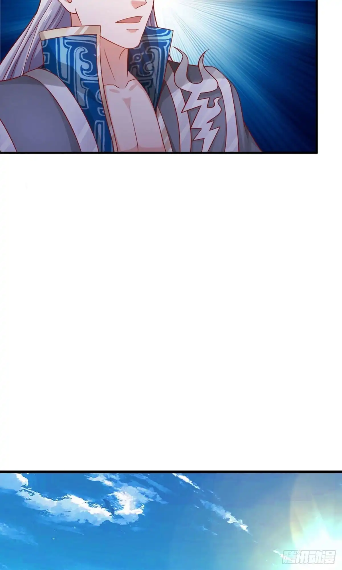 《修罗剑尊》第147话 第15页