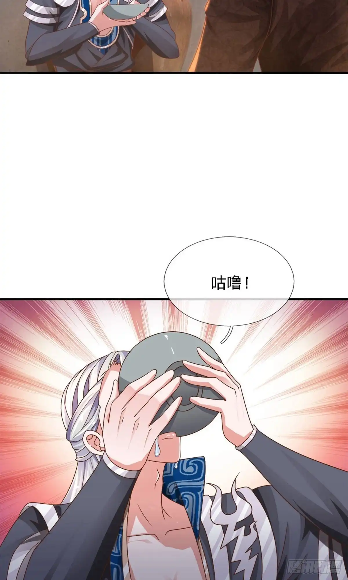 《修罗剑尊》第147话 第5页