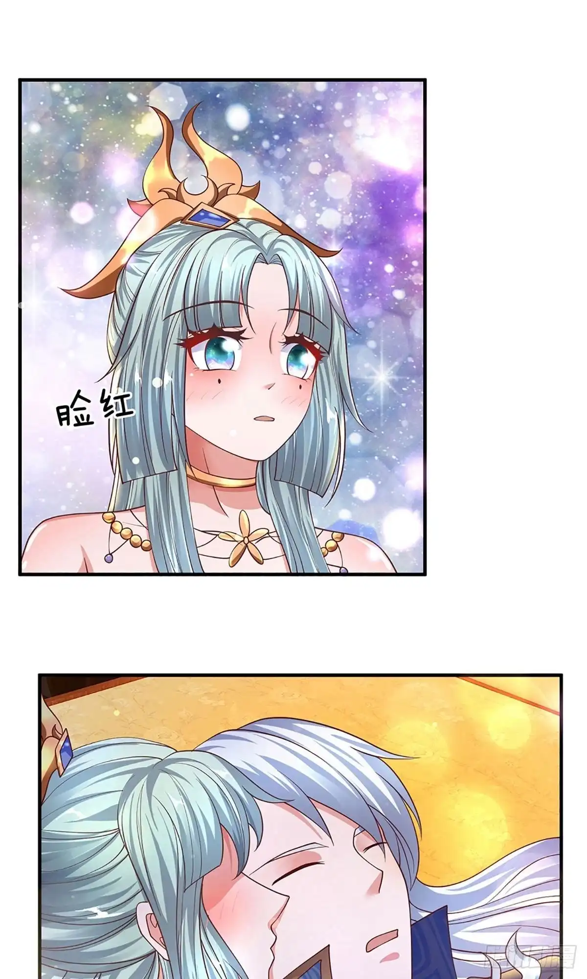 《修罗剑尊》第149话 第4页
