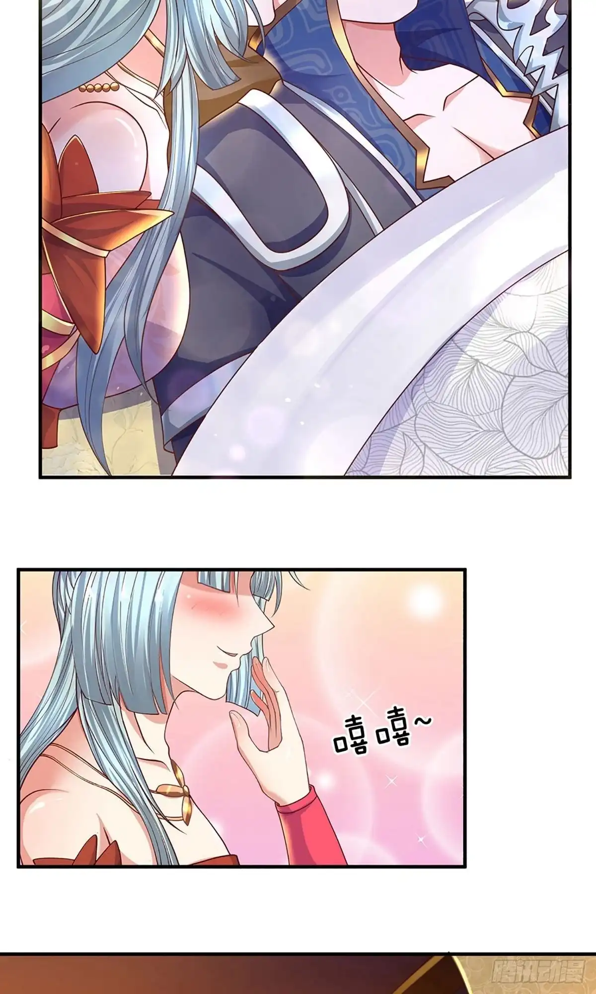 《修罗剑尊》第149话 第5页