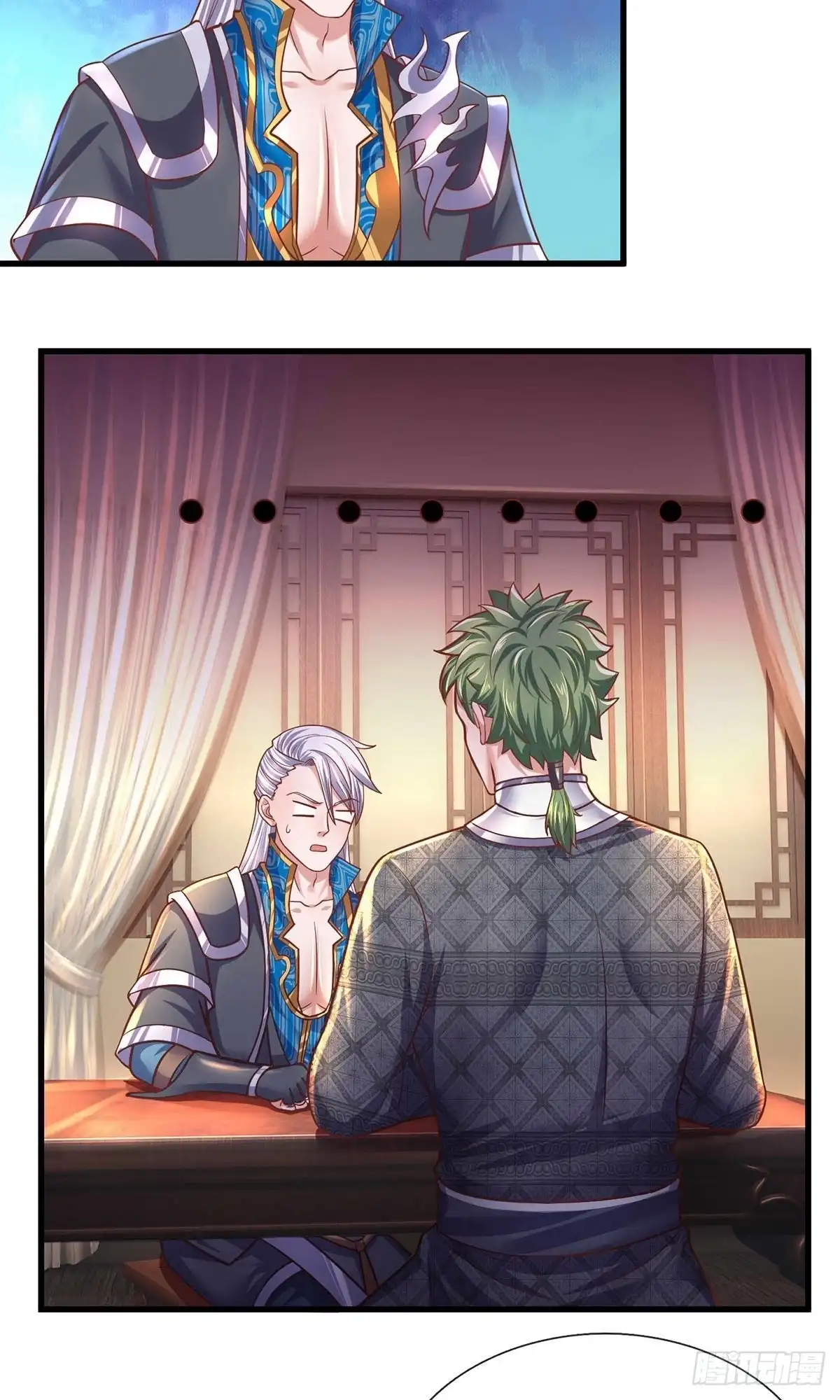 《修罗剑尊》第150话 第22页
