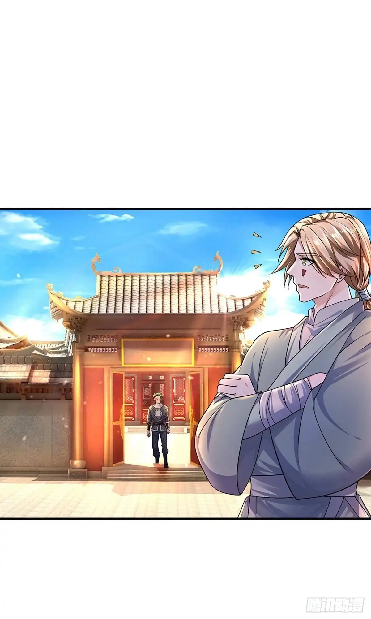 《修罗剑尊》第152话 第14页