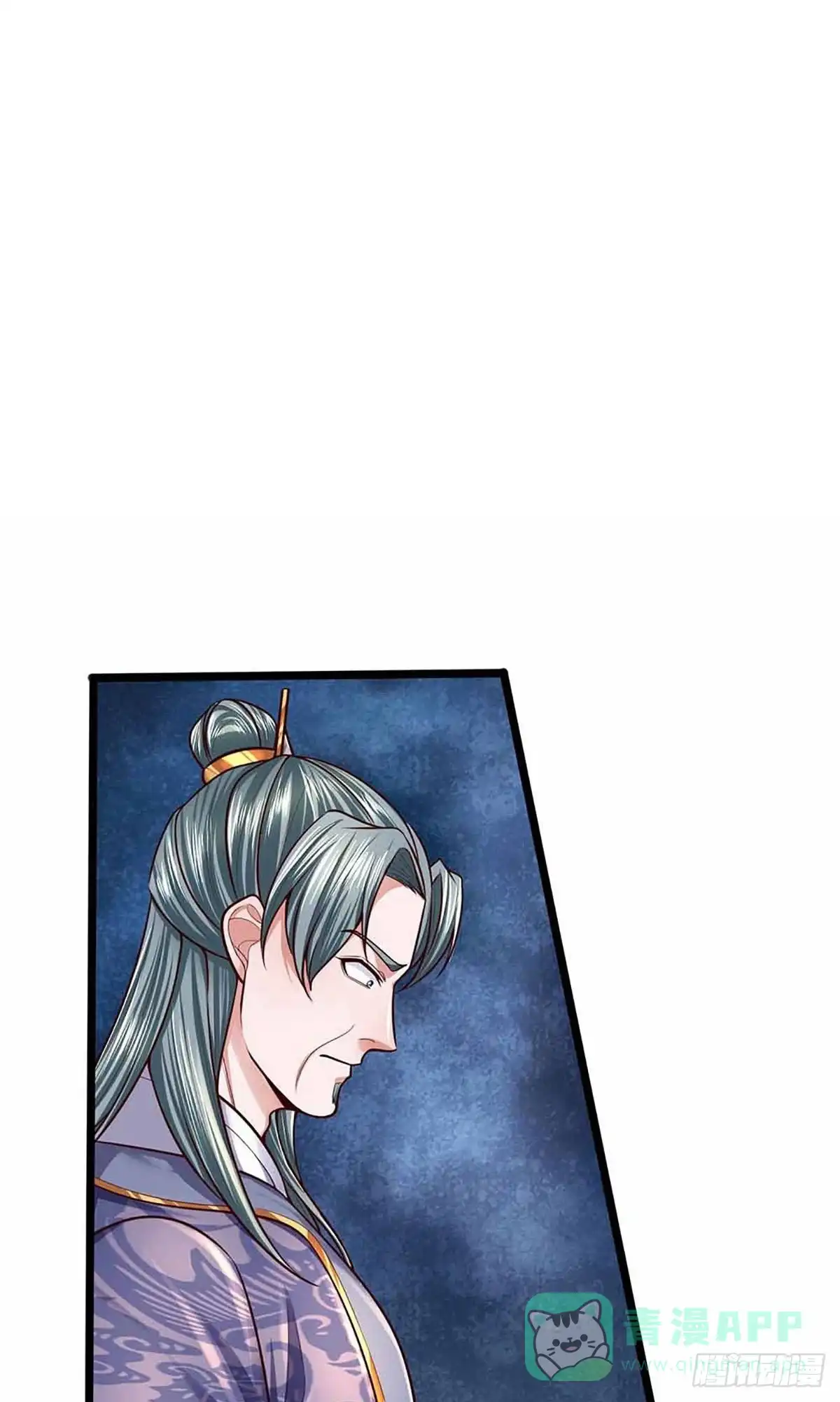 《修罗剑尊》第153话 第26页