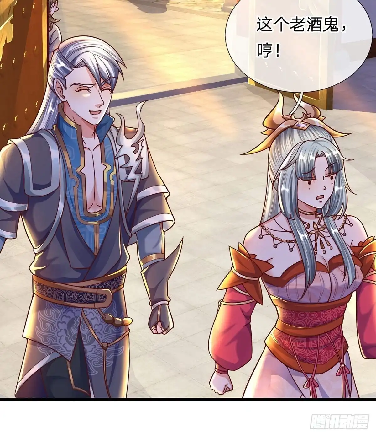 《修罗剑尊》第156话 第25页