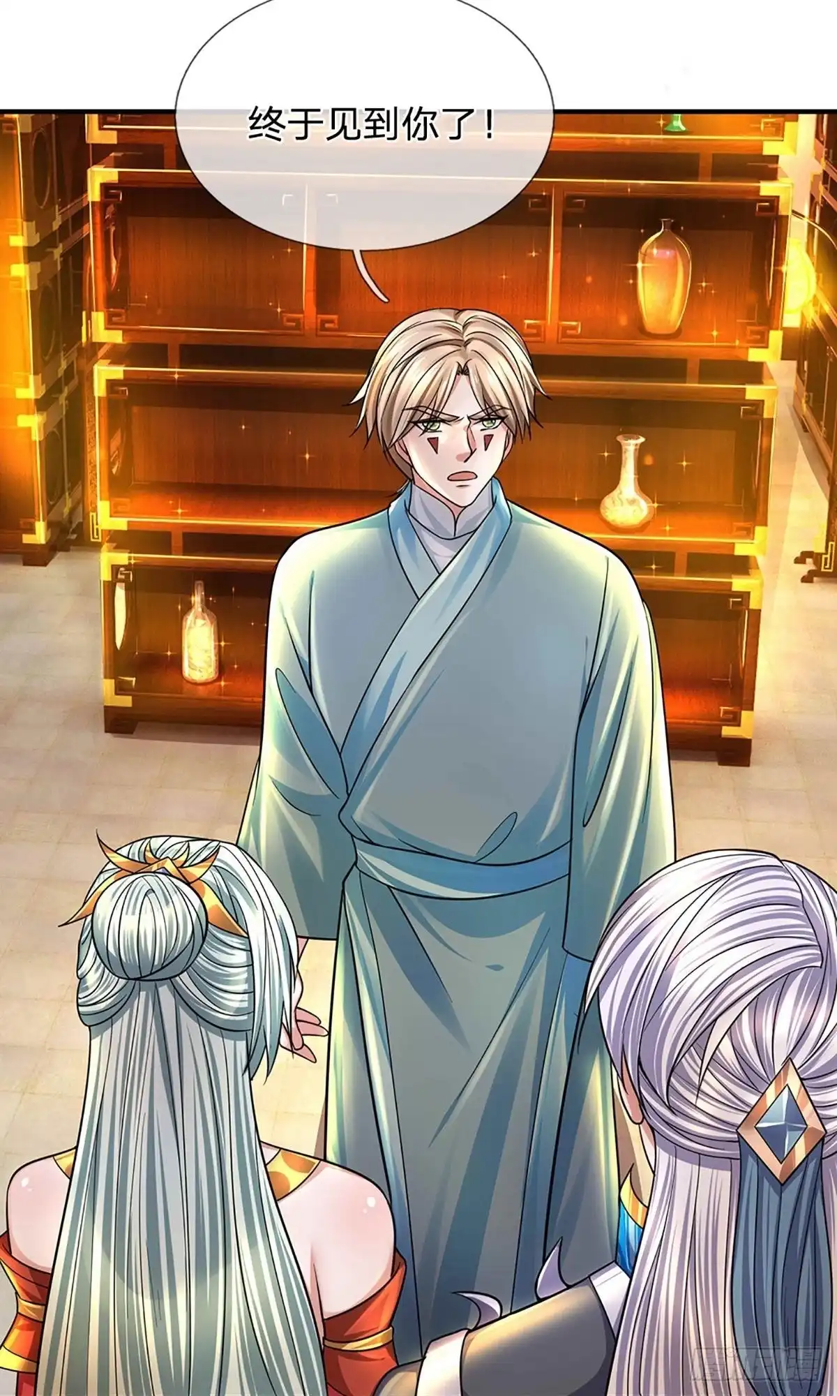 《修罗剑尊》第157话 第28页