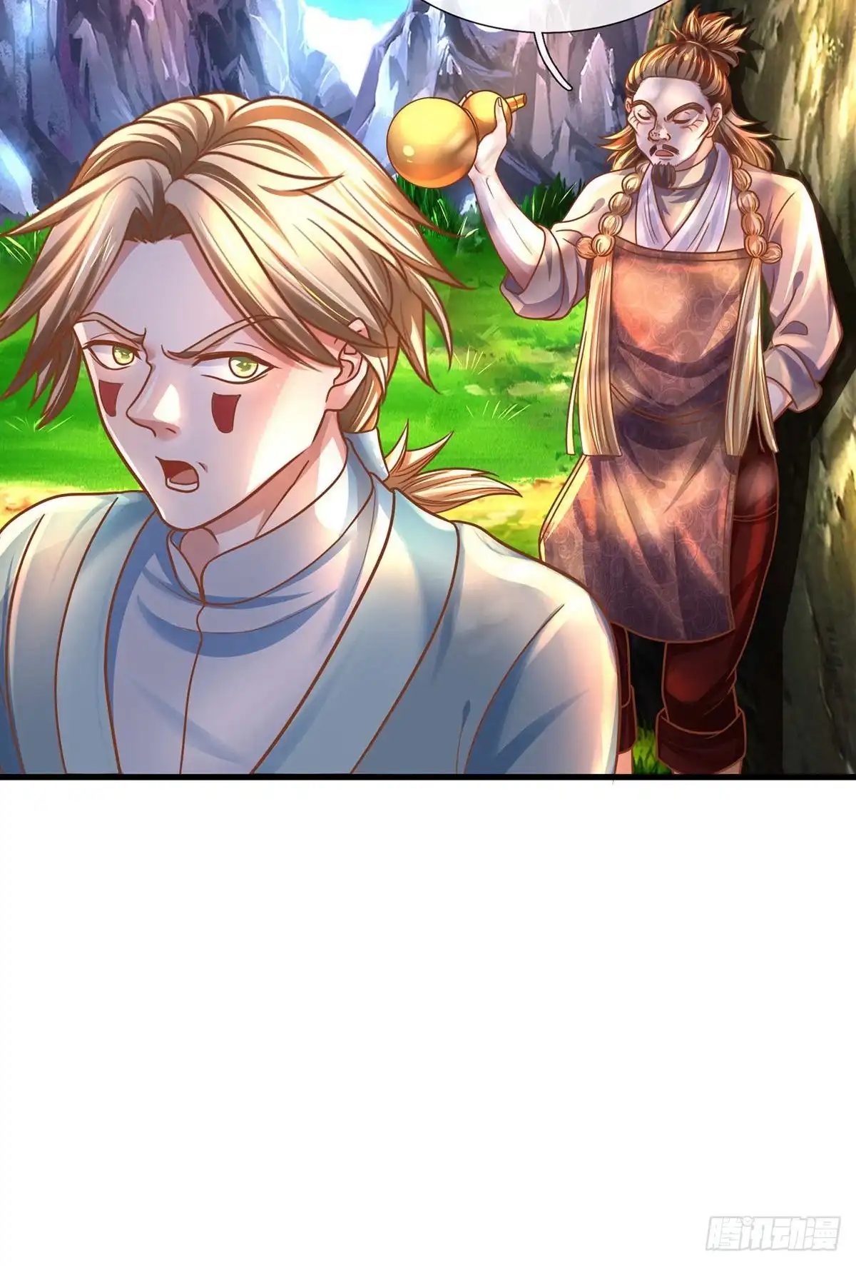 《修罗剑尊》第158话 第29页