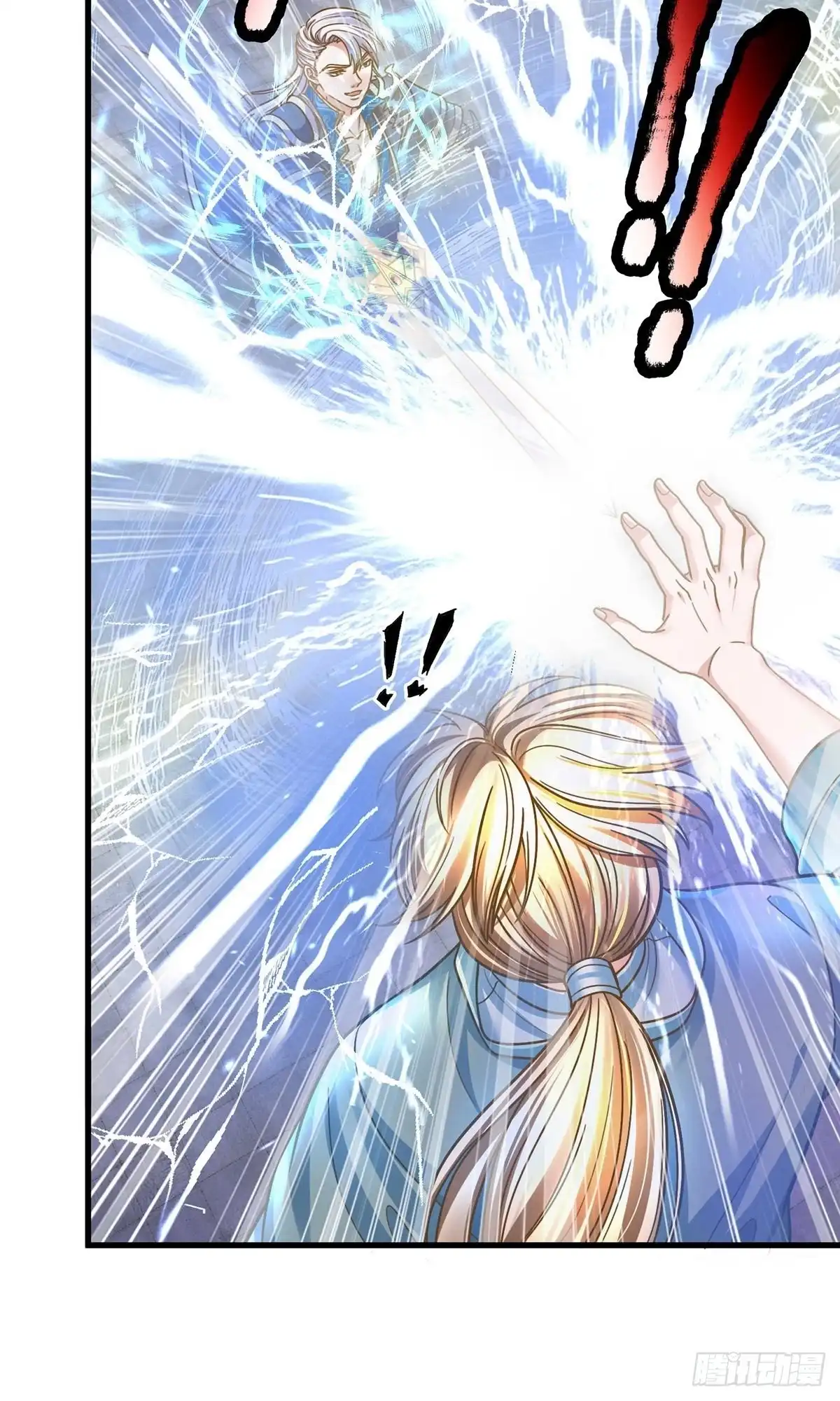 《修罗剑尊》第159话 第10页
