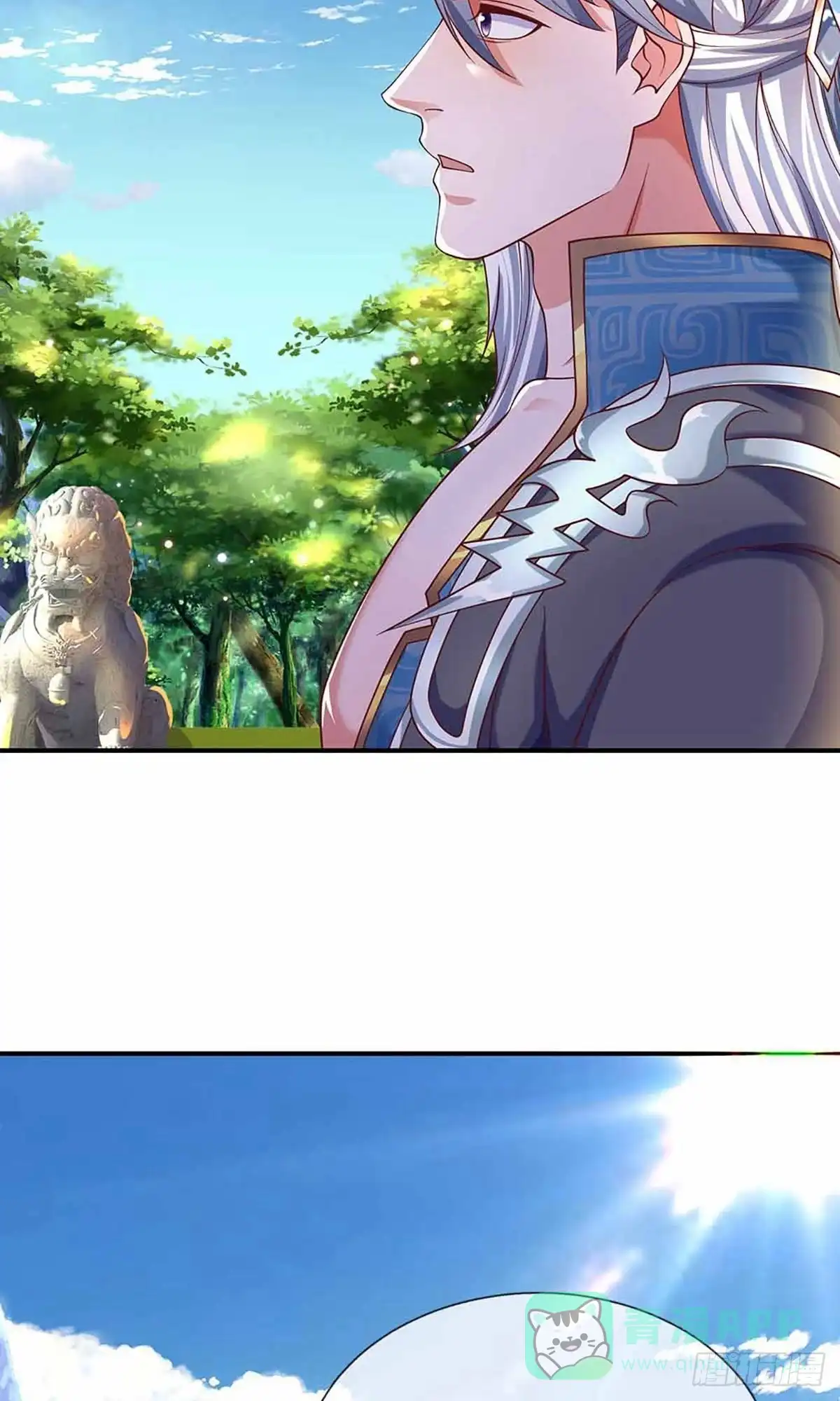《修罗剑尊》第160话 第16页