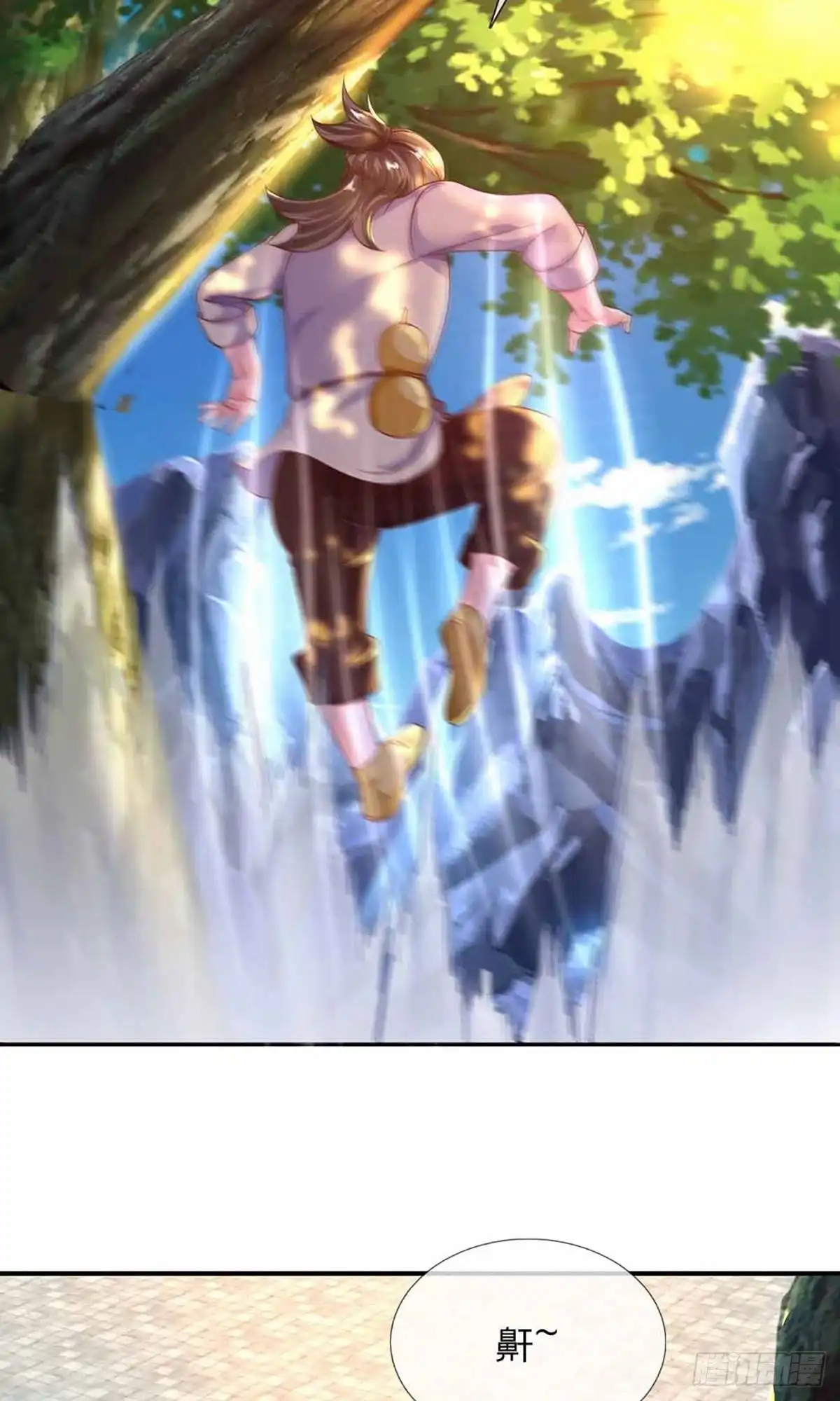 《修罗剑尊》第160话 第27页
