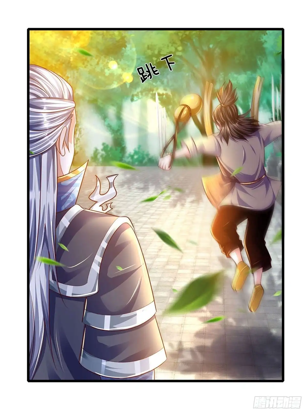 《修罗剑尊》第161话 第10页