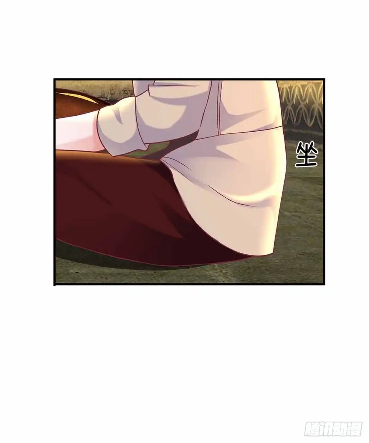 《修罗剑尊》第161话 第20页