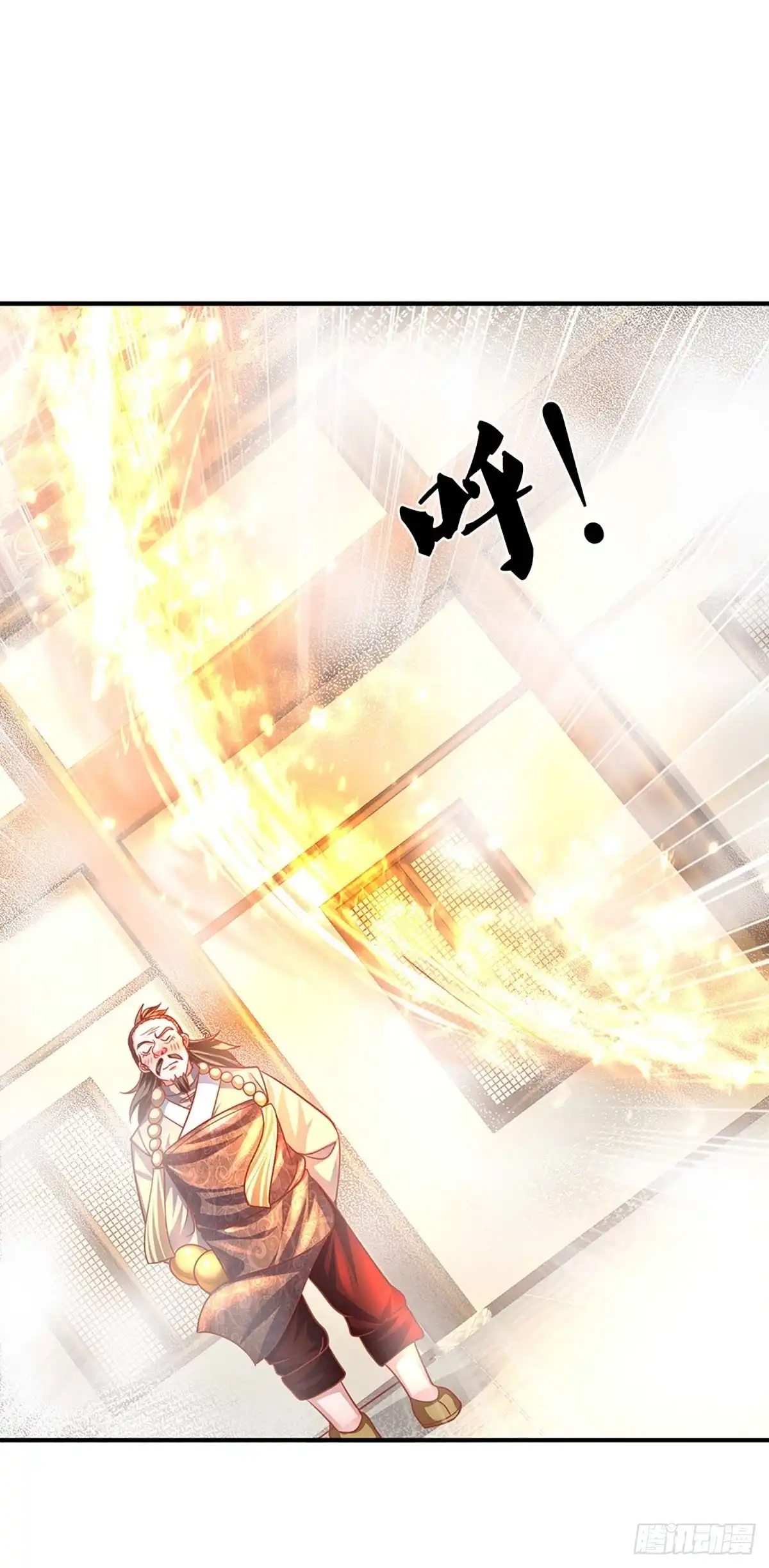 《修罗剑尊》第162话 第18页