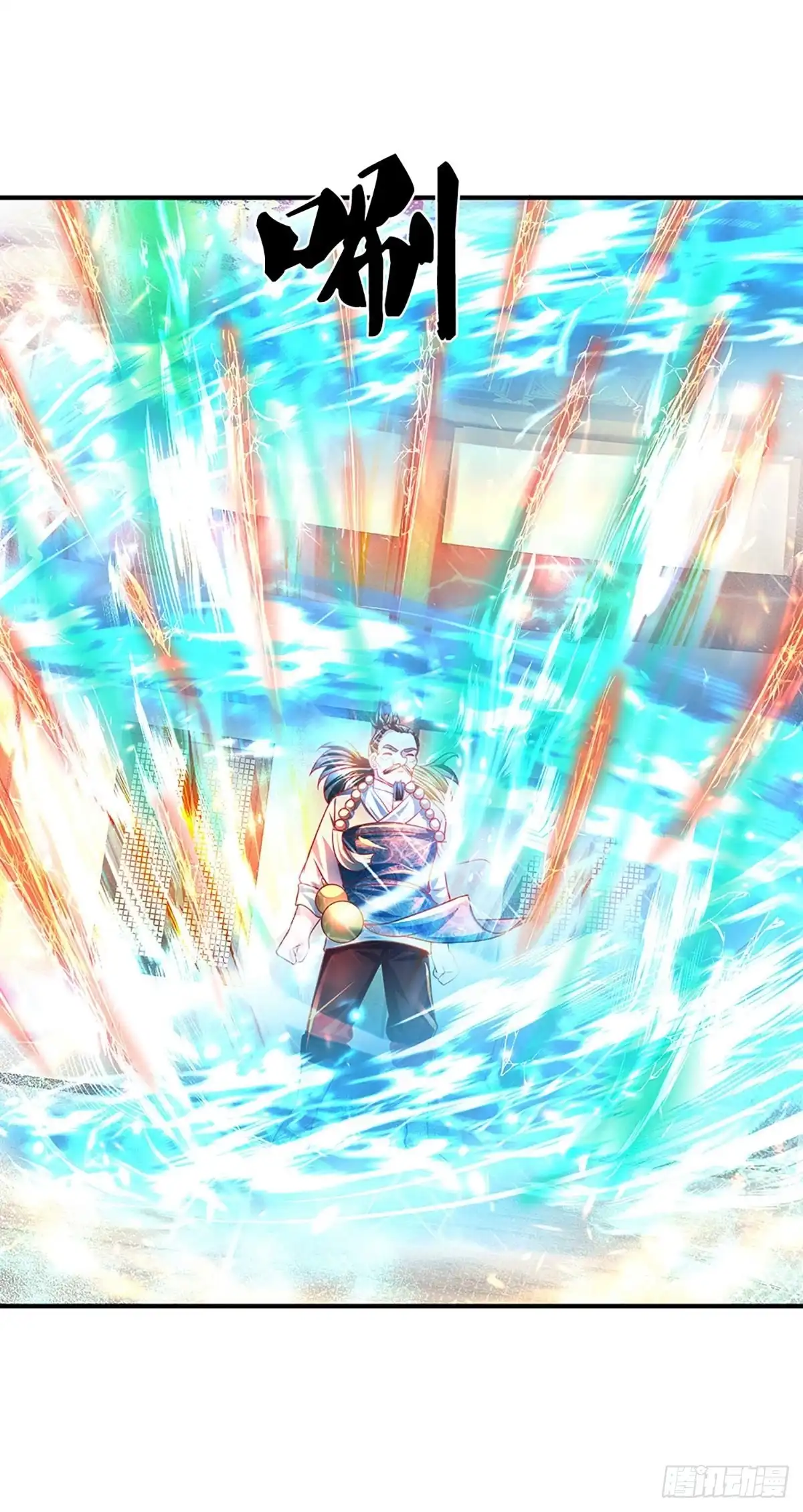 《修罗剑尊》第162话 第24页