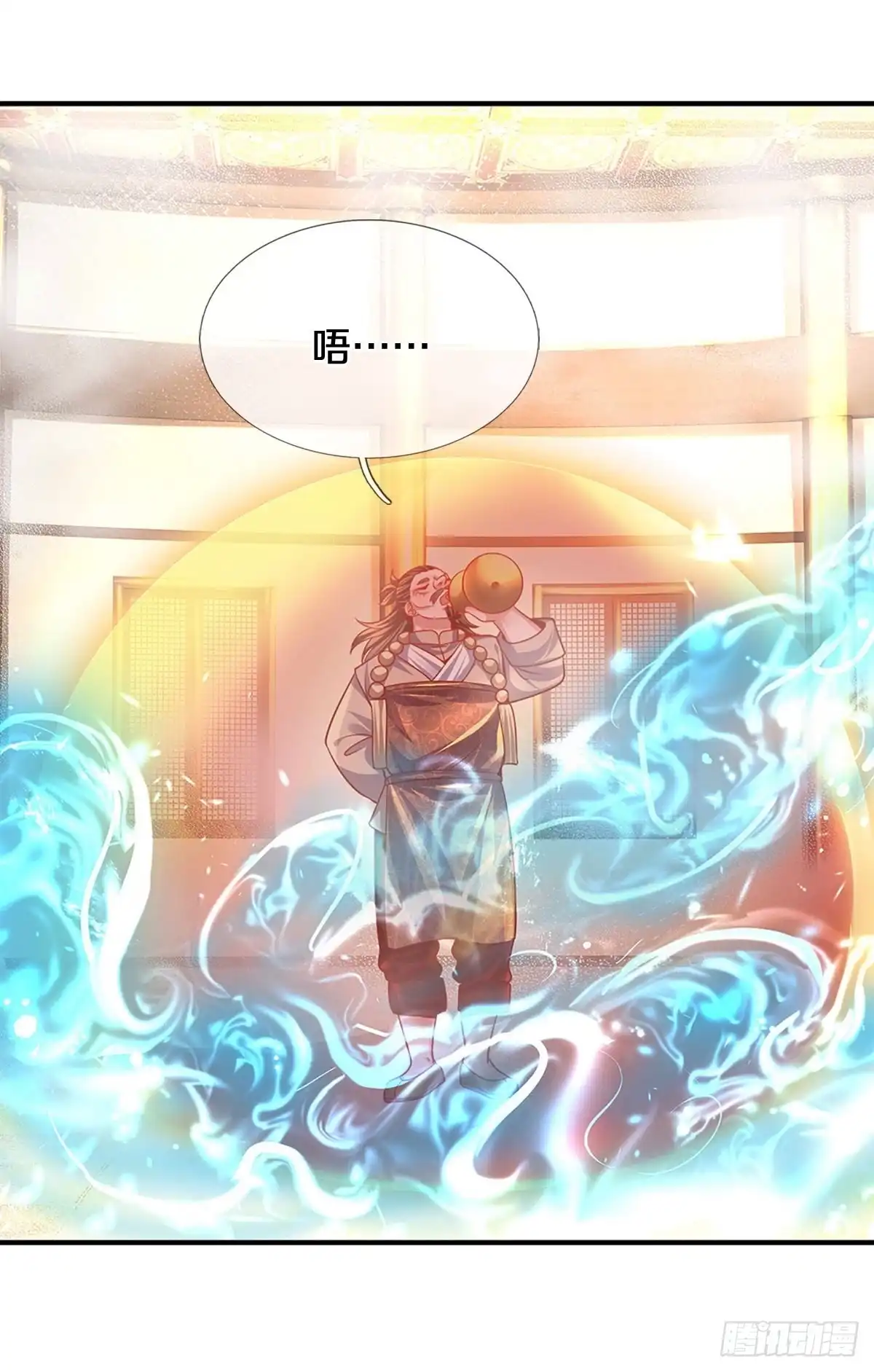 《修罗剑尊》第162话 第28页