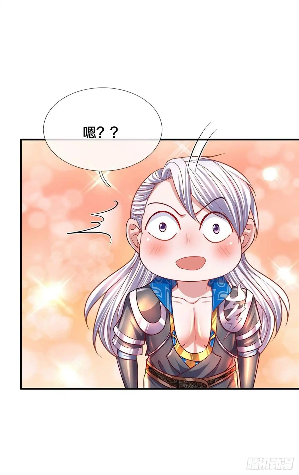 《修罗剑尊》第163话 第5页