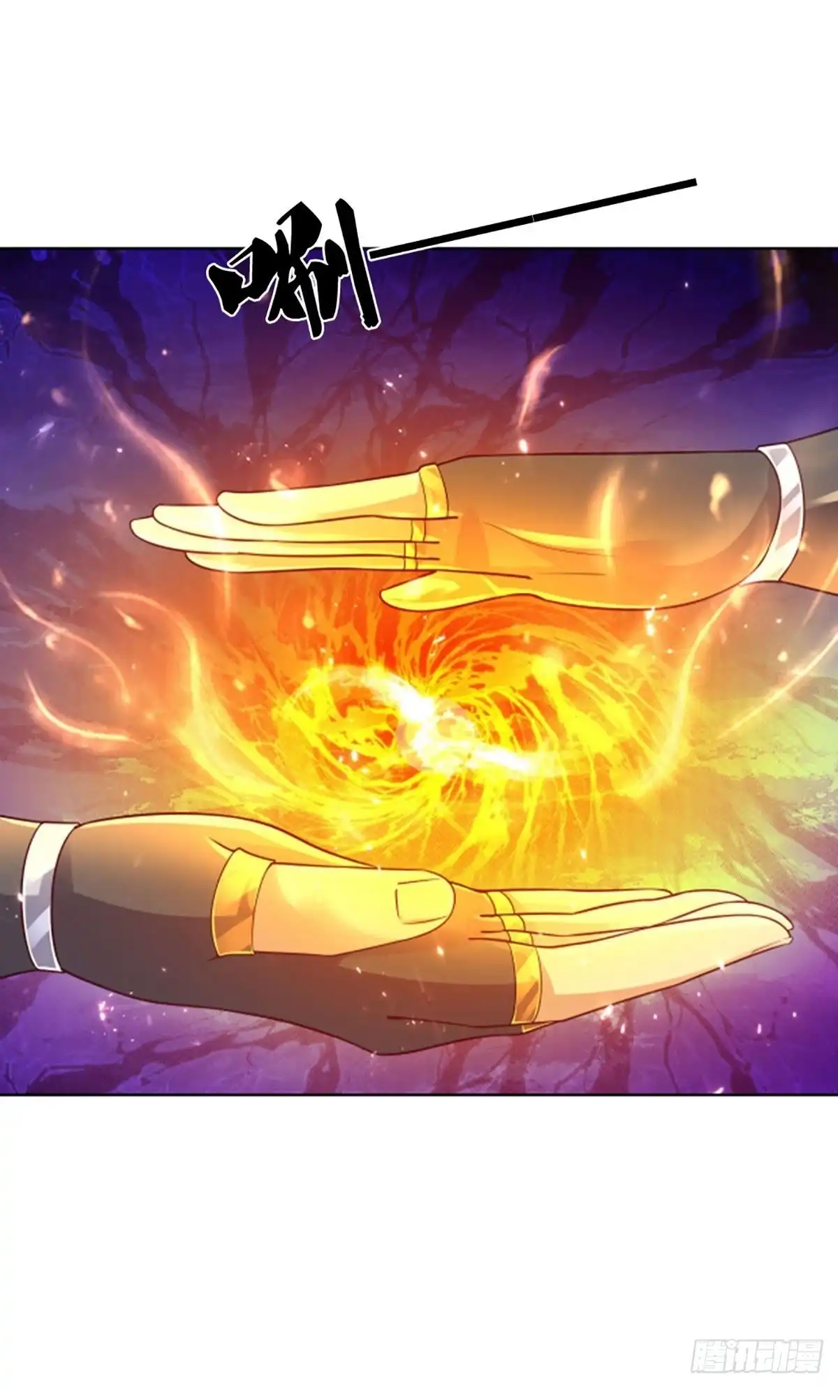 《修罗剑尊》第164话 第20页