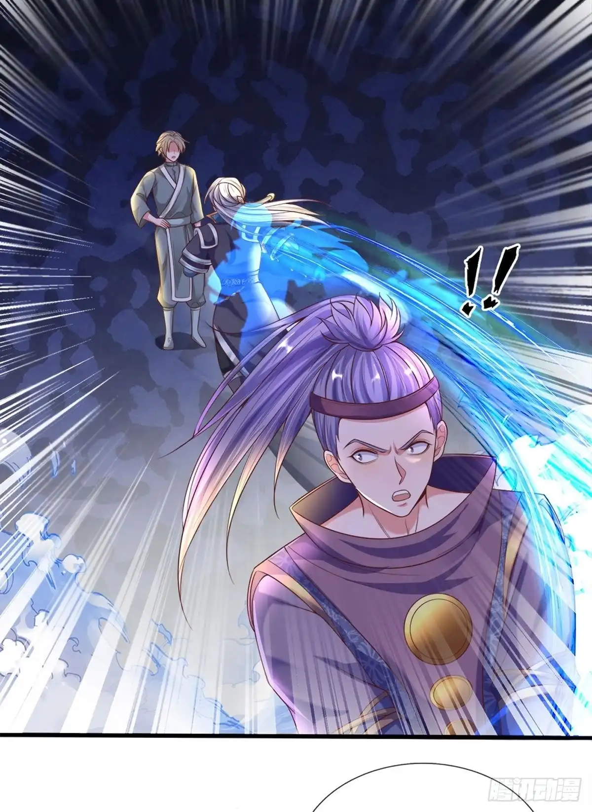 《修罗剑尊》第167话 第5页
