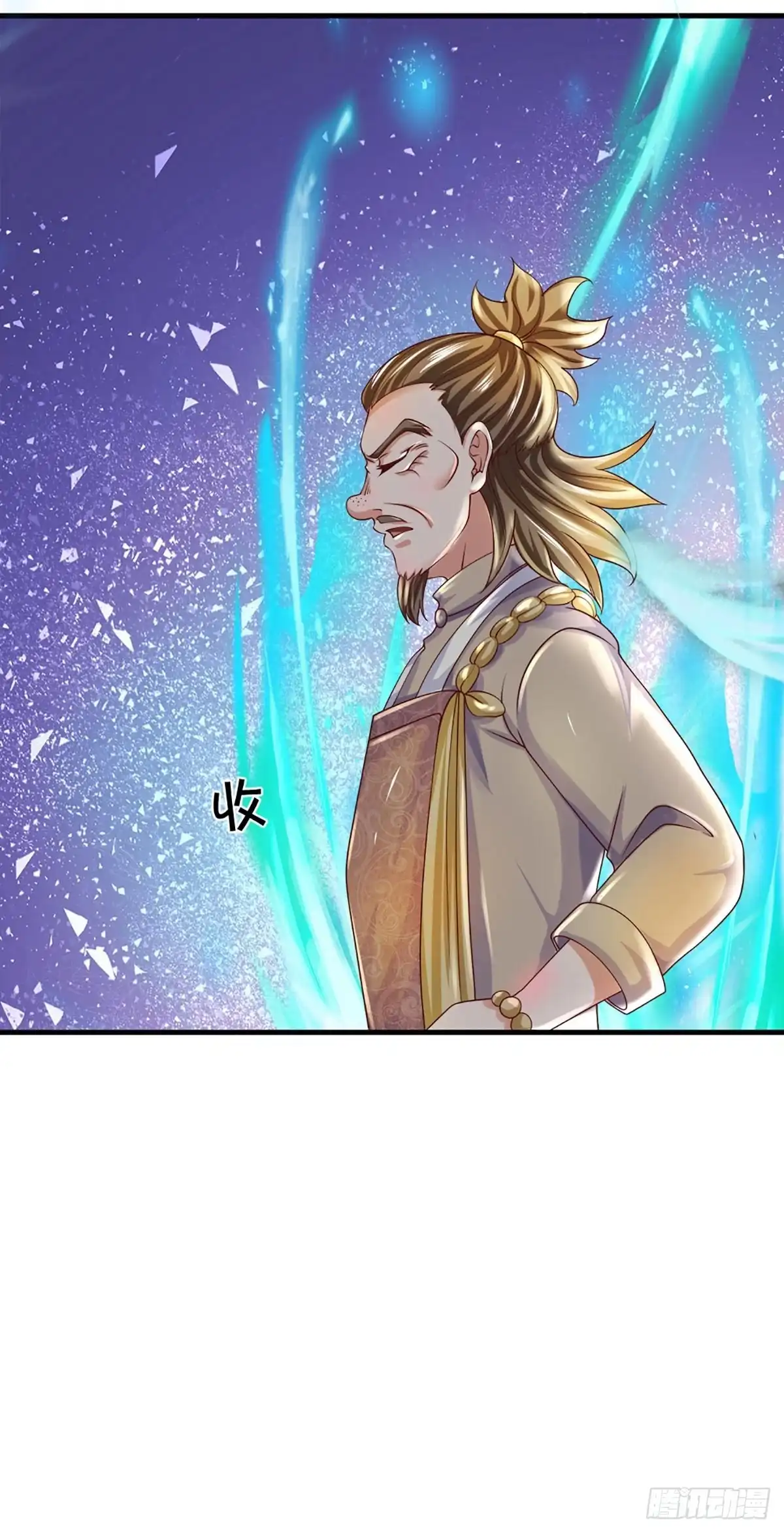《修罗剑尊》第168话 第22页