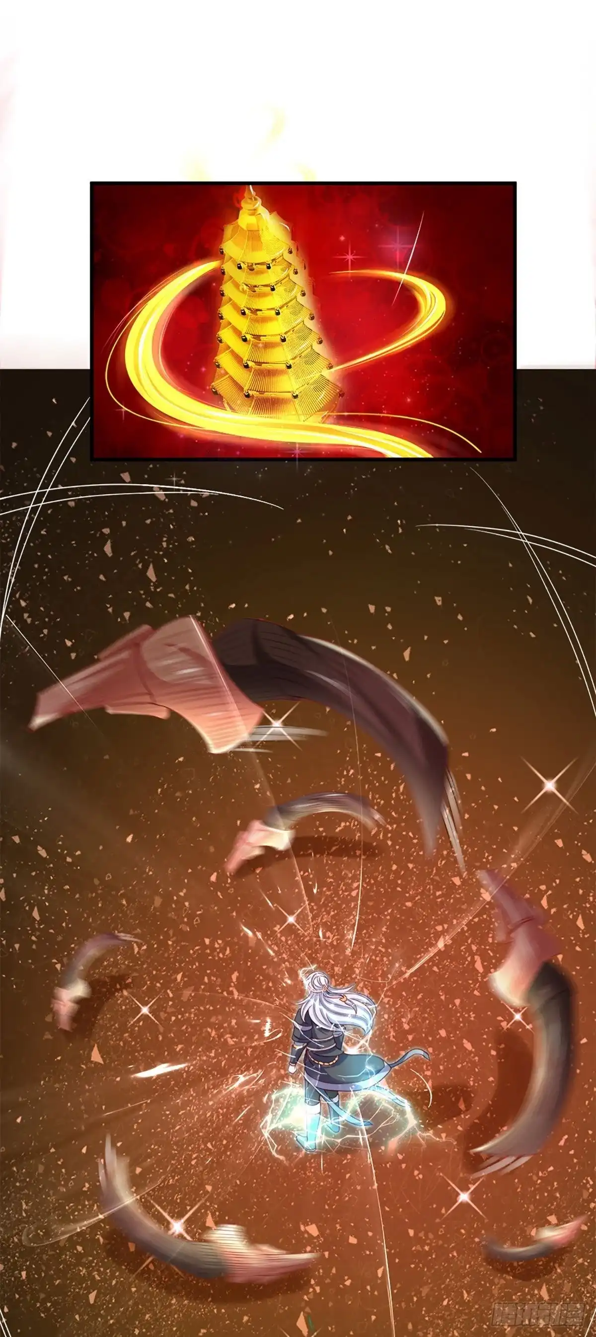 《修罗剑尊》第169话 第8页