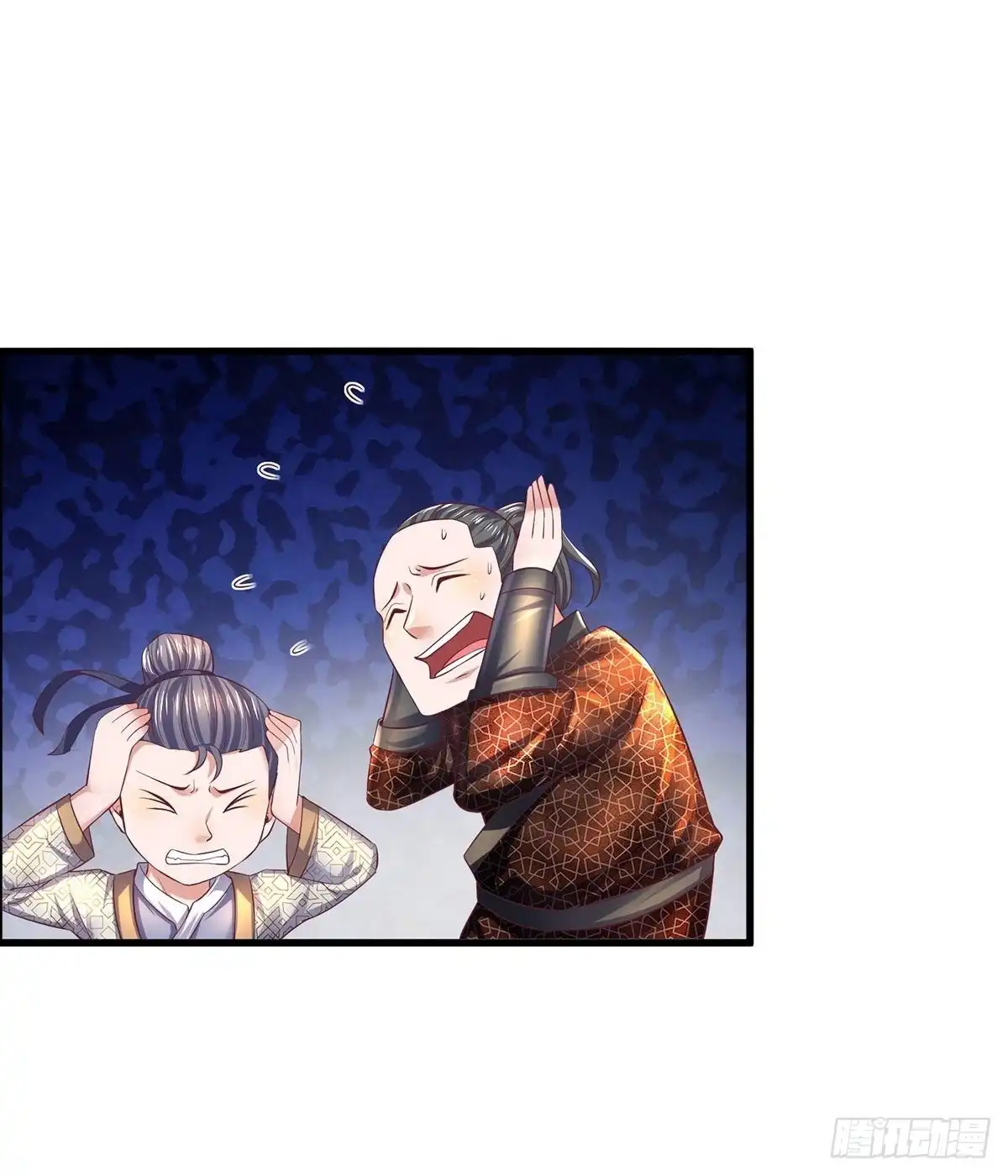 《修罗剑尊》第170话 第15页
