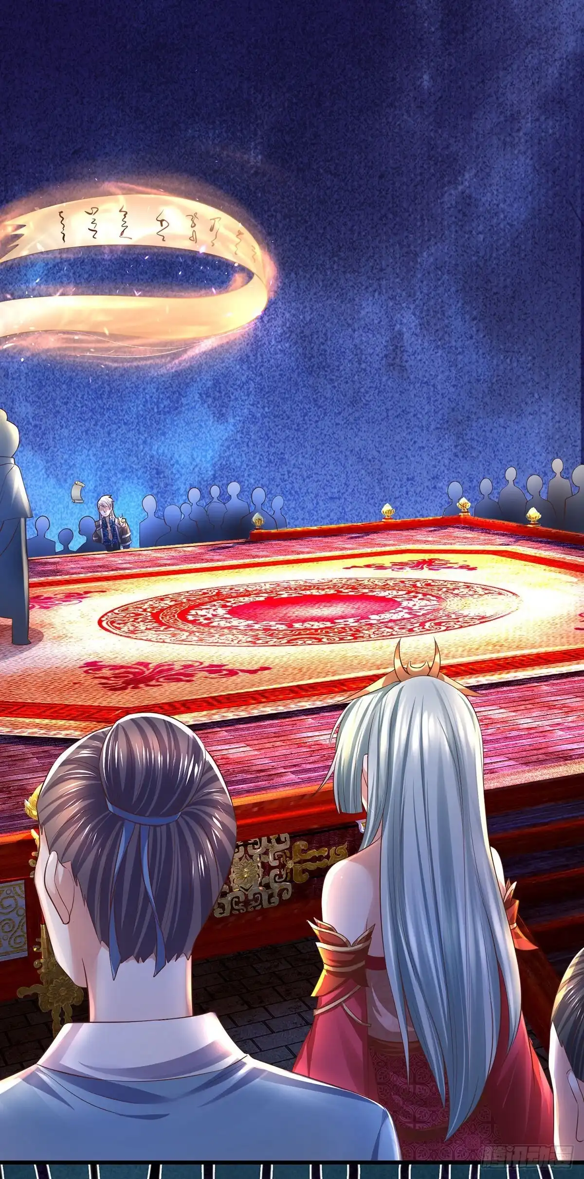 《修罗剑尊》第171话 第8页