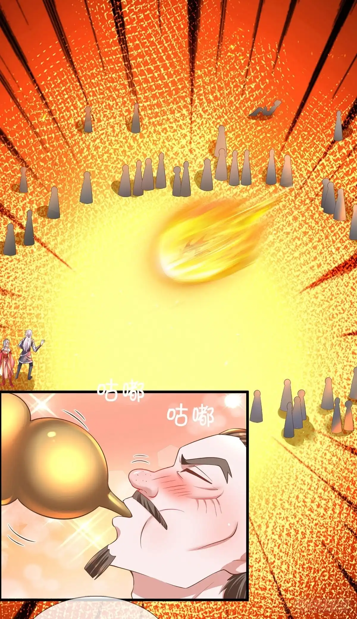 《修罗剑尊》第173话 第8页