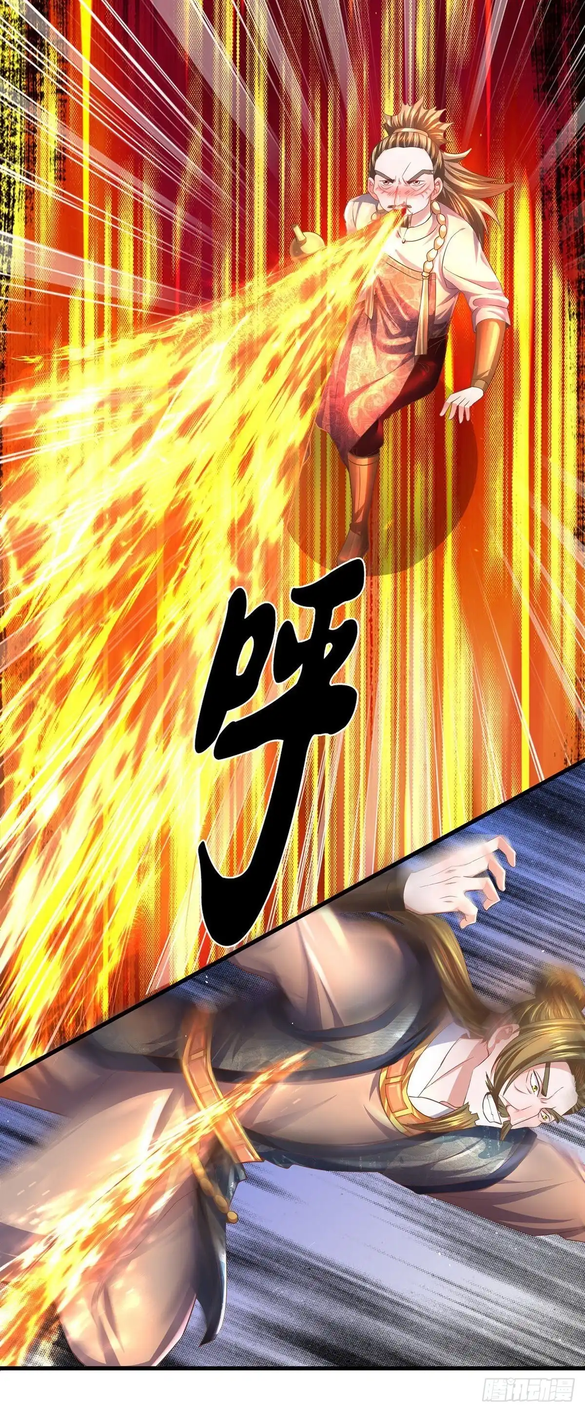 《修罗剑尊》第173话 第10页