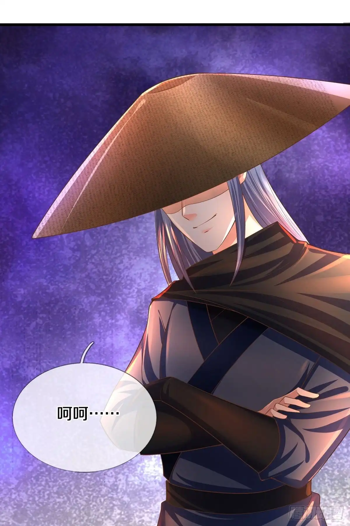《修罗剑尊》第174话 第9页
