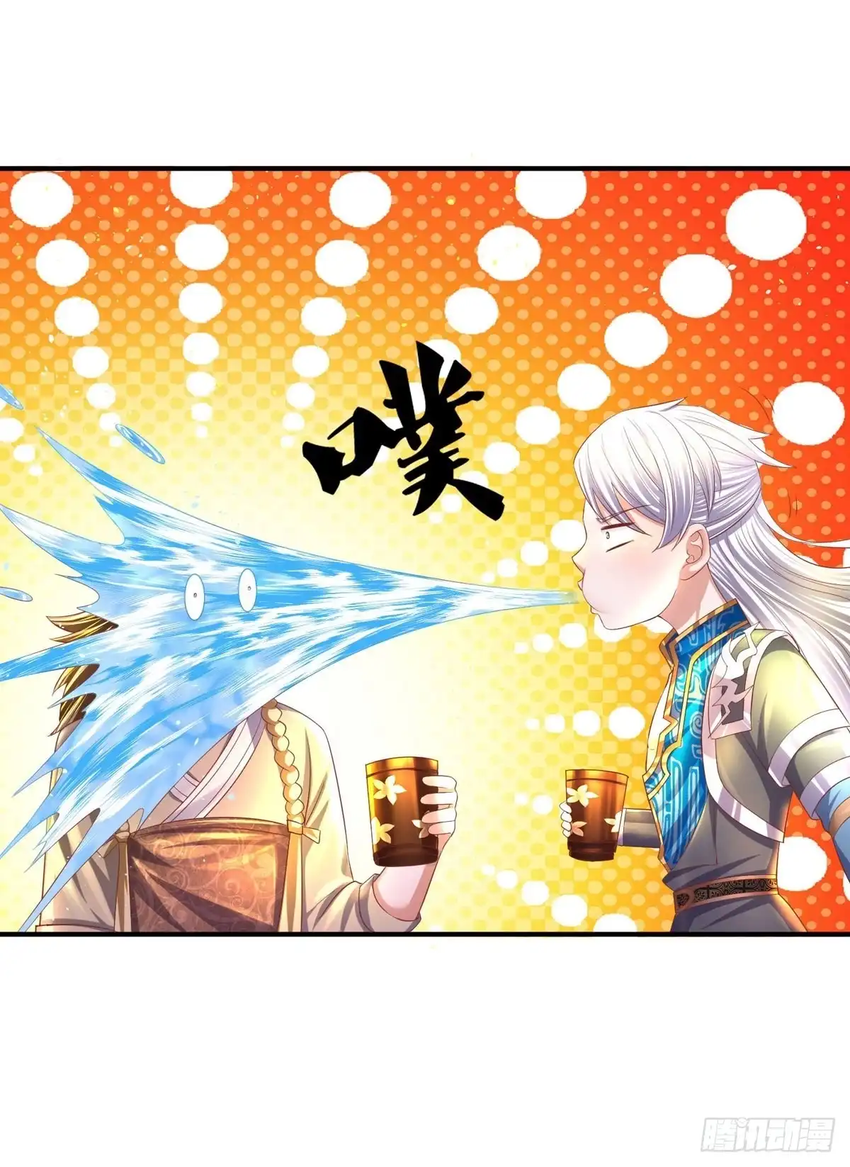 《修罗剑尊》第175话 第7页