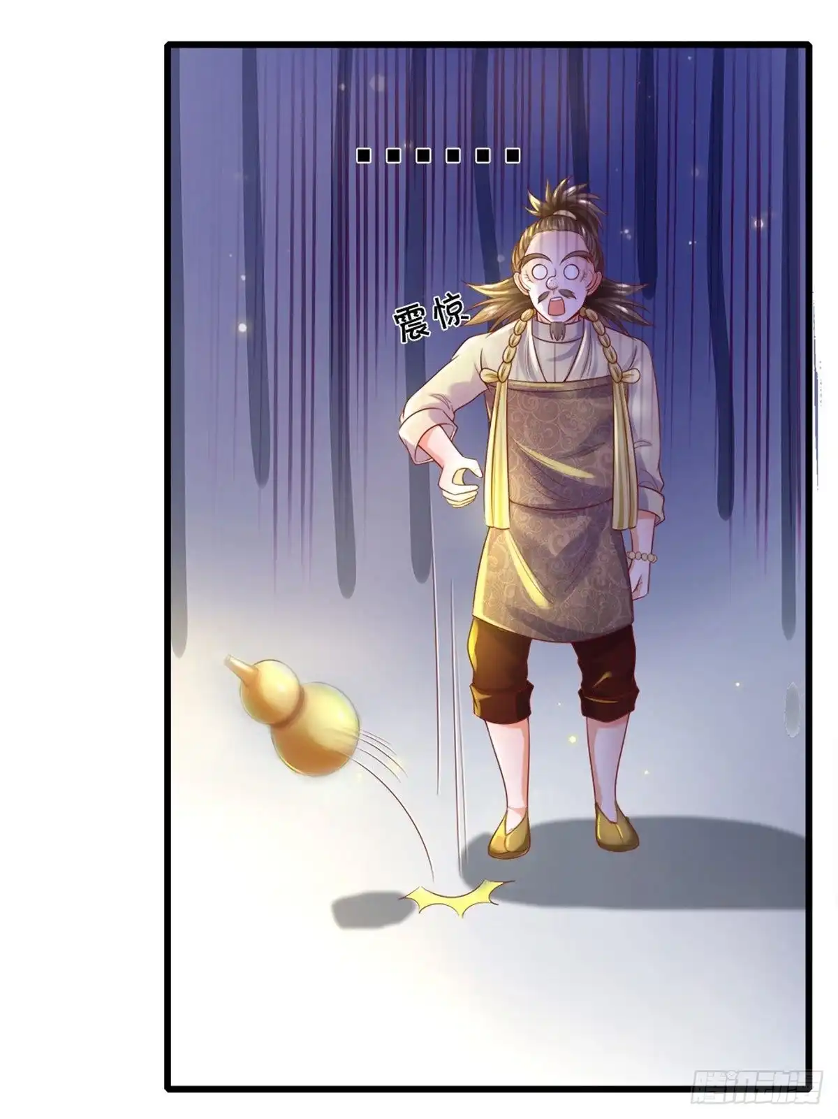 《修罗剑尊》第178话 第4页