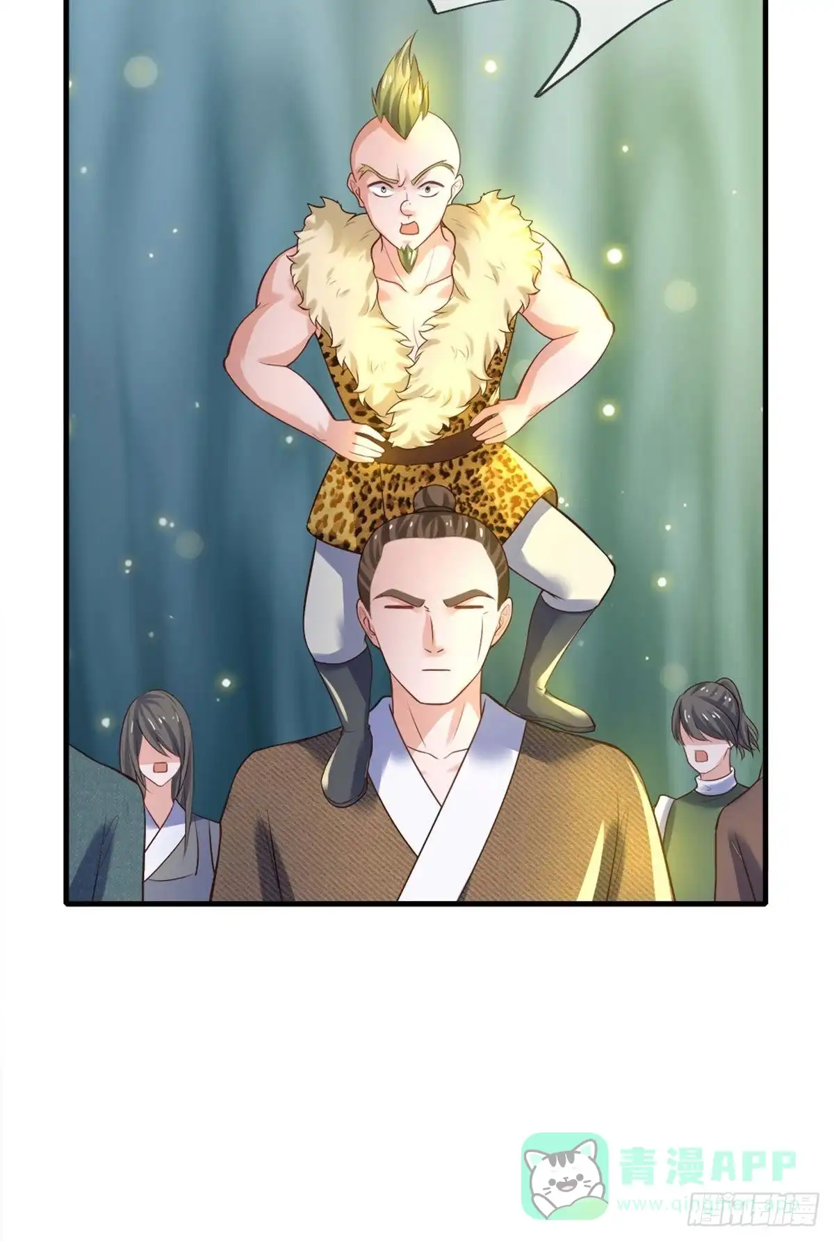 《修罗剑尊》第180话 第6页