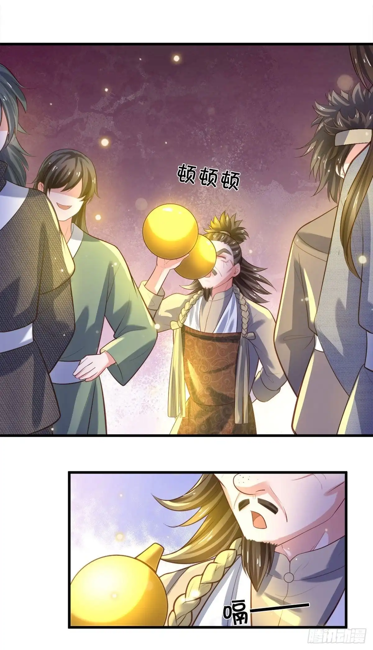 《修罗剑尊》第181话 第2页
