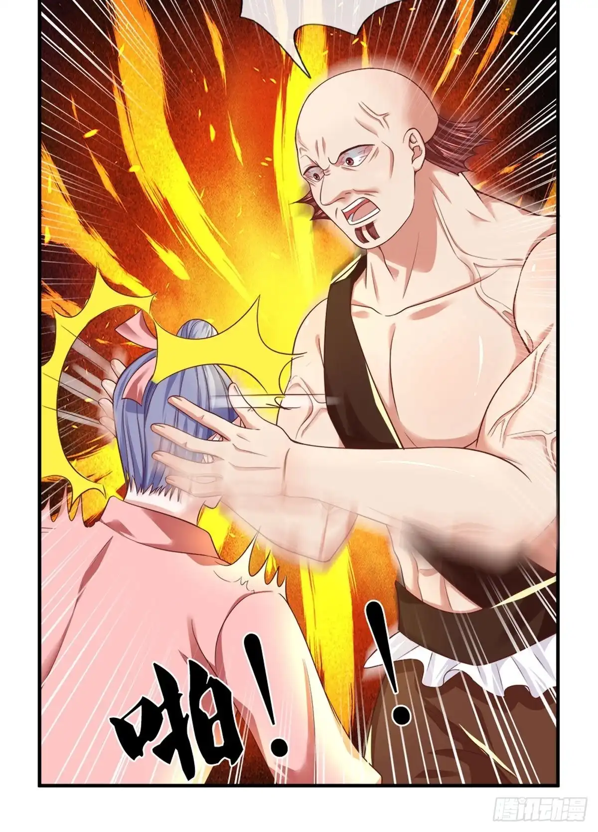 《修罗剑尊》第184话 第7页