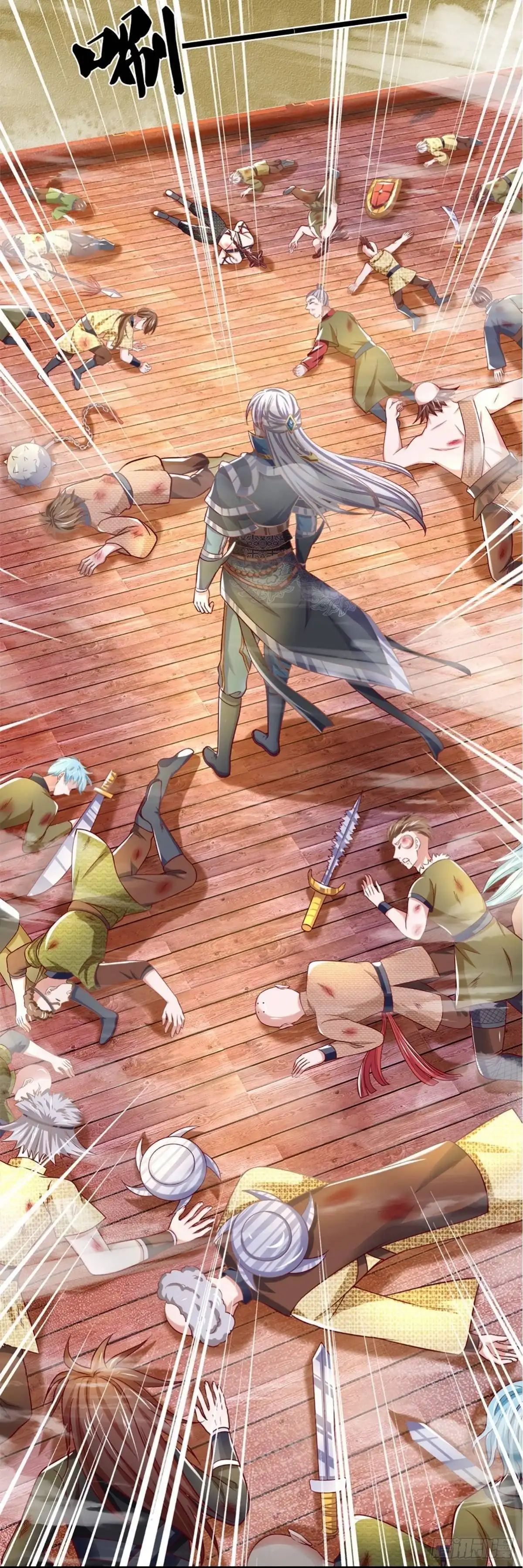 《修罗剑尊》第186话 第3页