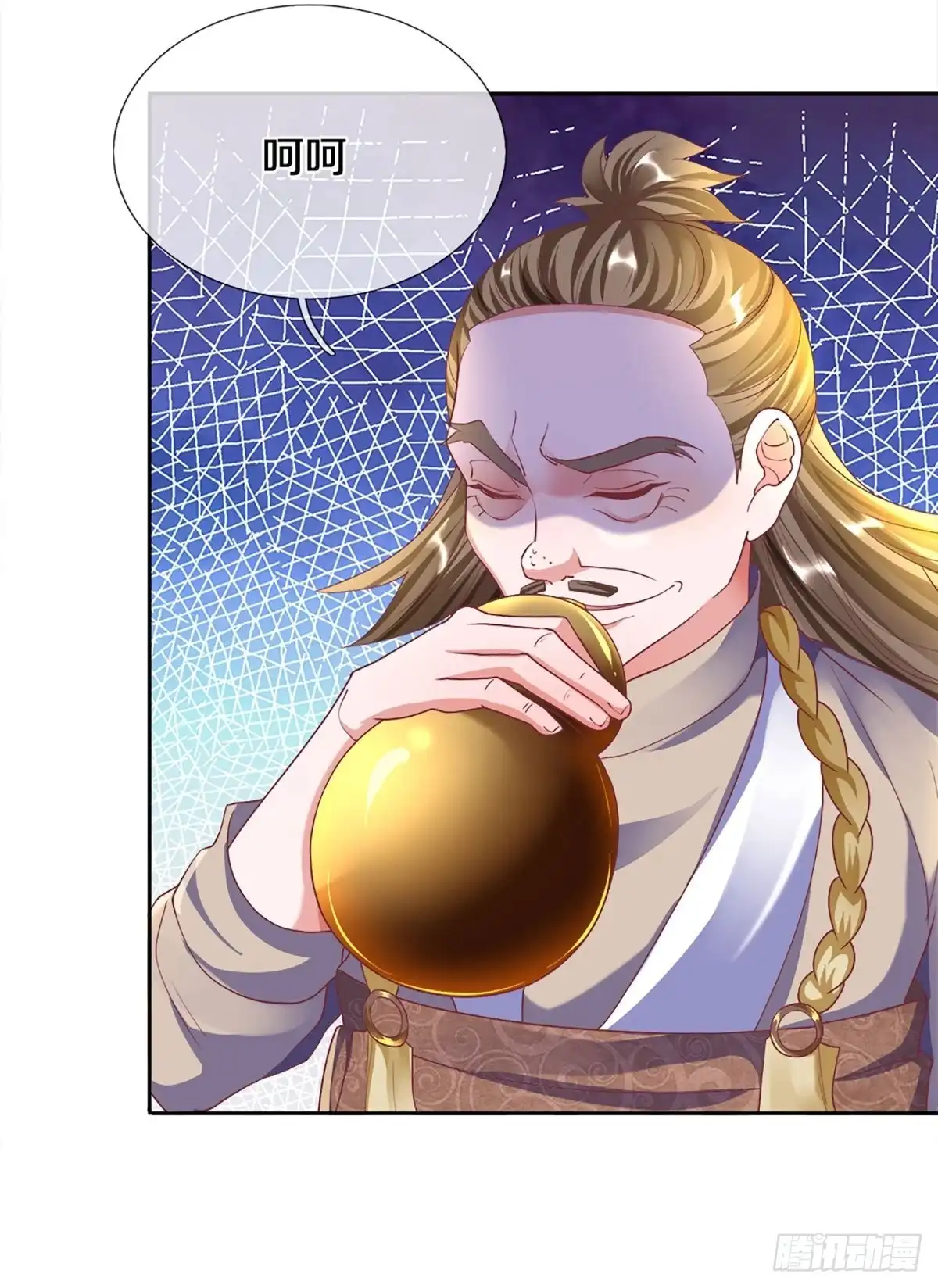 《修罗剑尊》第188话 第14页