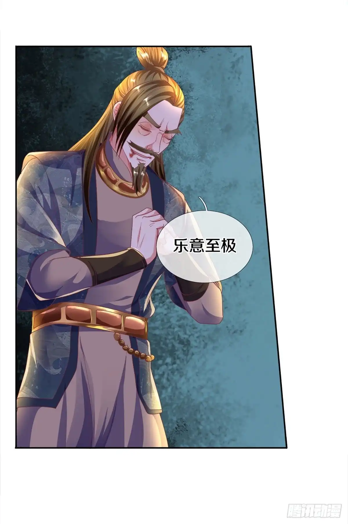 《修罗剑尊》第188话 第13页