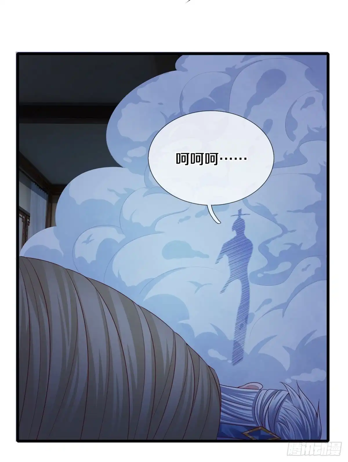 《修罗剑尊》第192话 第12页