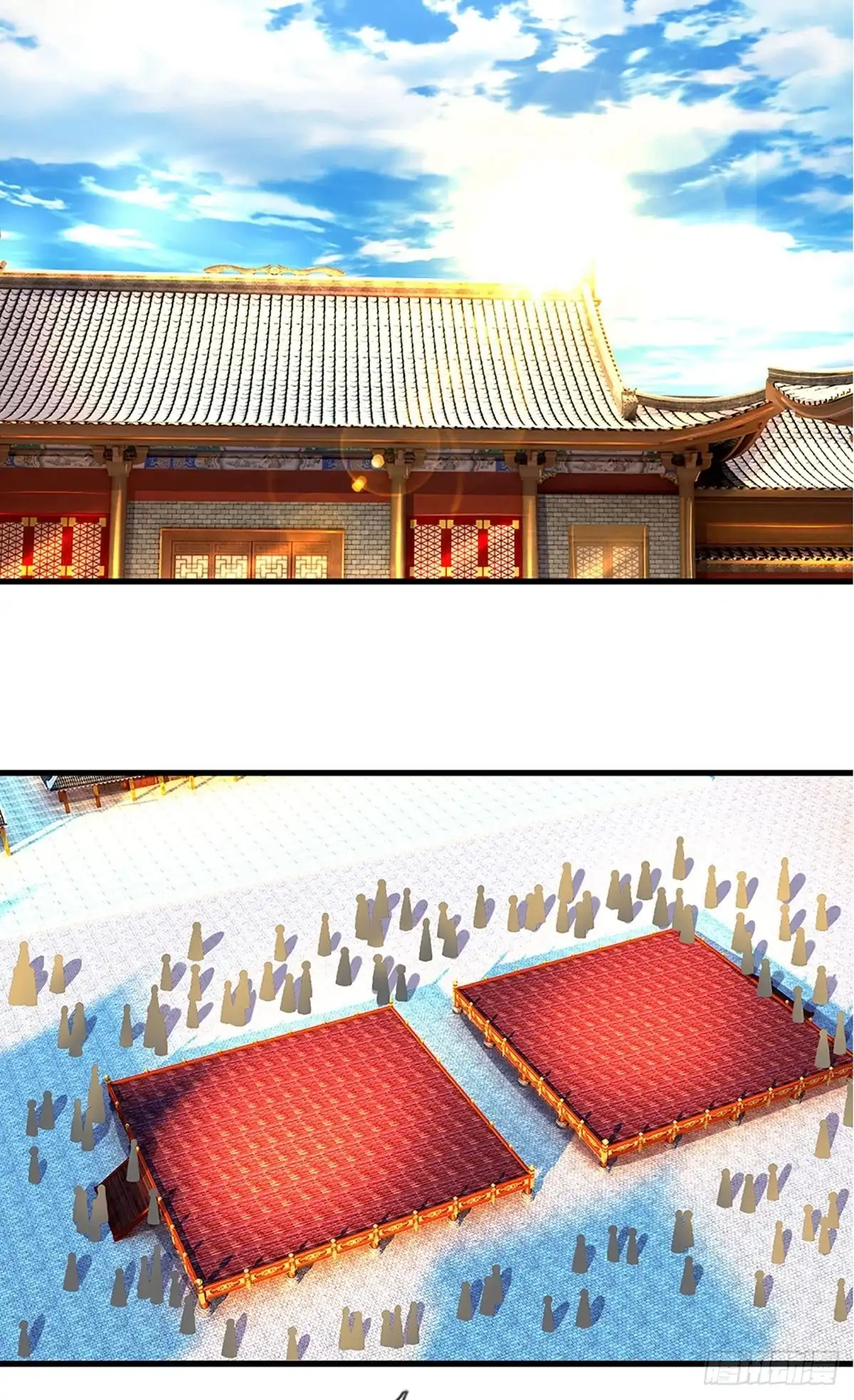 《修罗剑尊》第194话 第7页