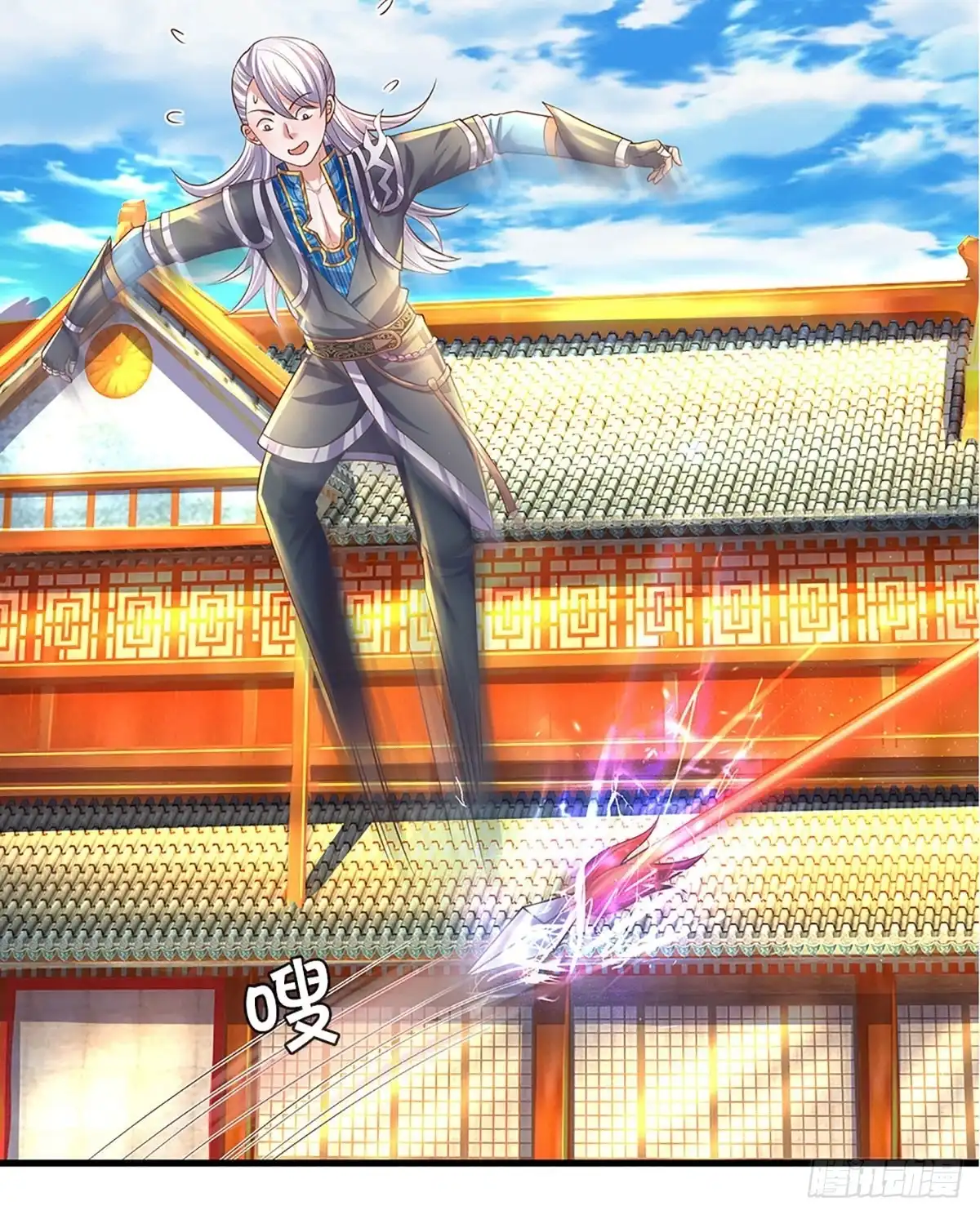 《修罗剑尊》第195话 第13页