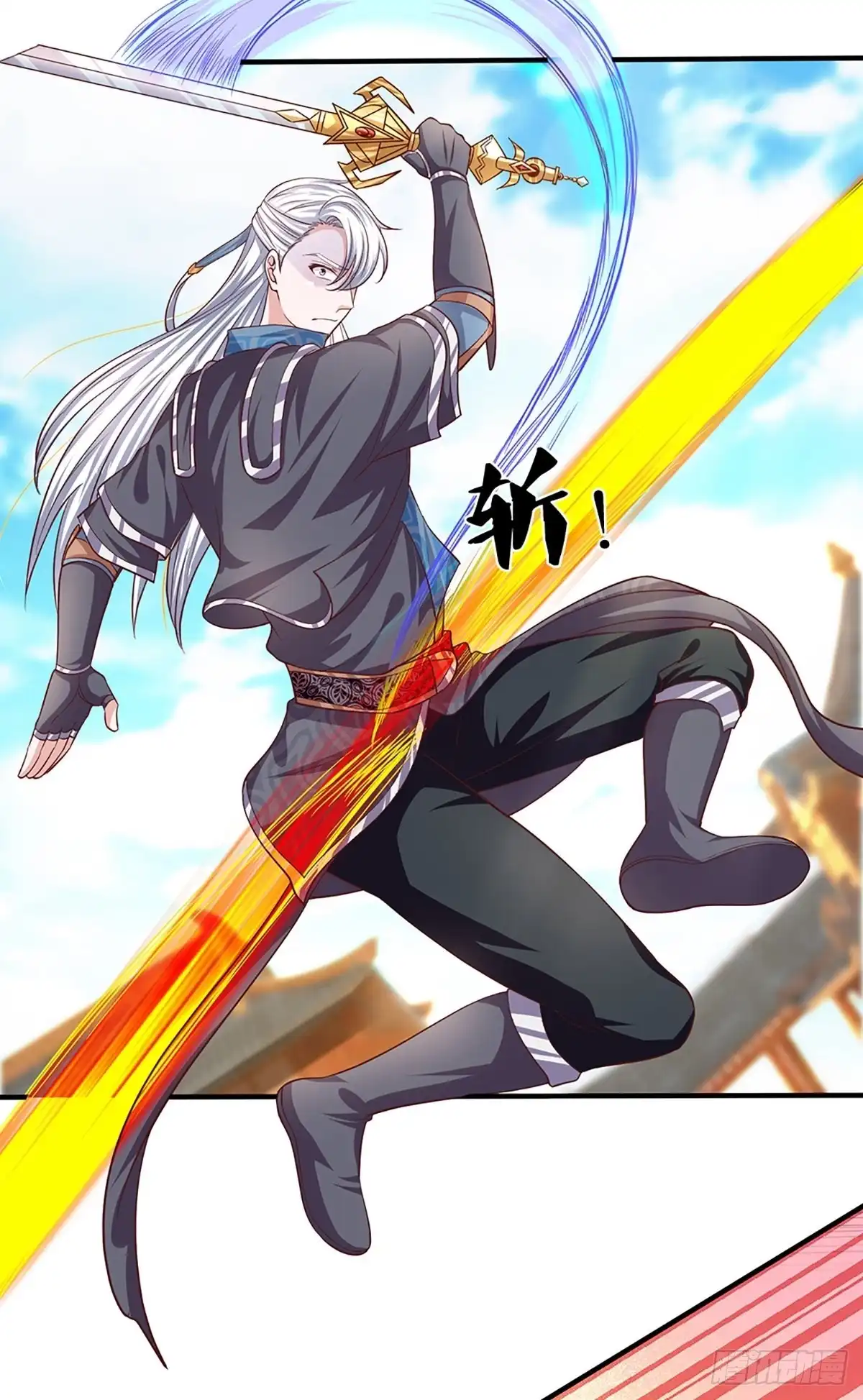 《修罗剑尊》第202话 第12页