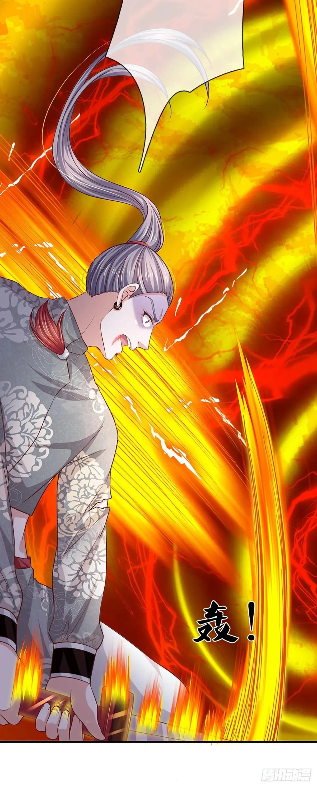 《修罗剑尊》第202话 第24页